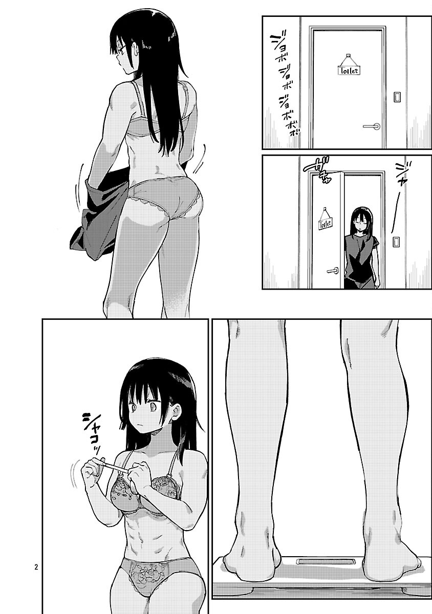 Read EROTIC X ANABOLIC Chapter 72 [High Quality / Full] - Page 4 - nicomanga.com