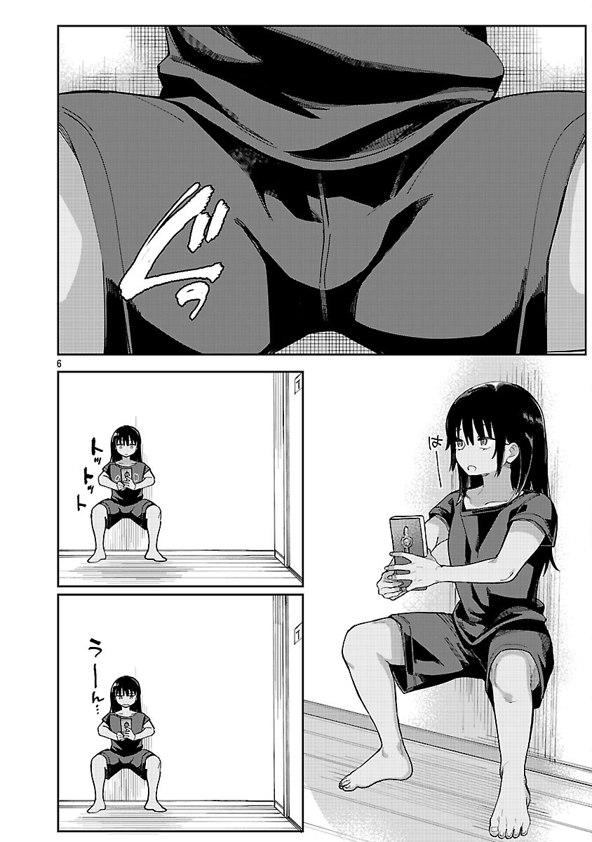 Read EROTIC X ANABOLIC Chapter 72 [High Quality / Full] - Page 8 - nicomanga.com