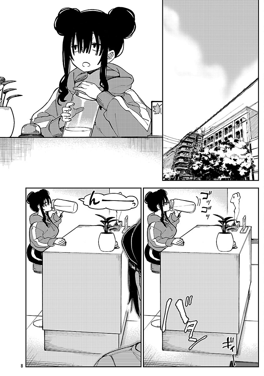 Read EROTIC X ANABOLIC Chapter 72 [High Quality / Full] - Page 10 - nicomanga.com