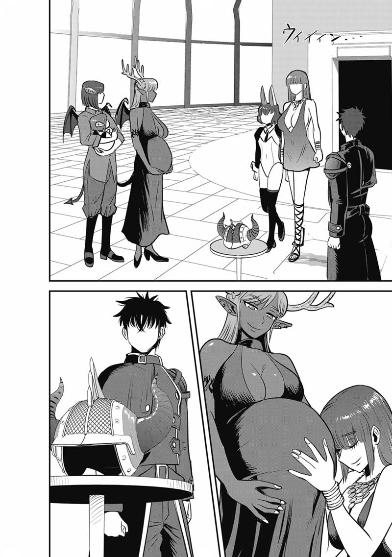 MAKIKOMARETE ISEKAI TENI SURU YATSU WA, TAITEI CHEAT - RAW Chapter 69.1 page 21 - nihonkuni.com