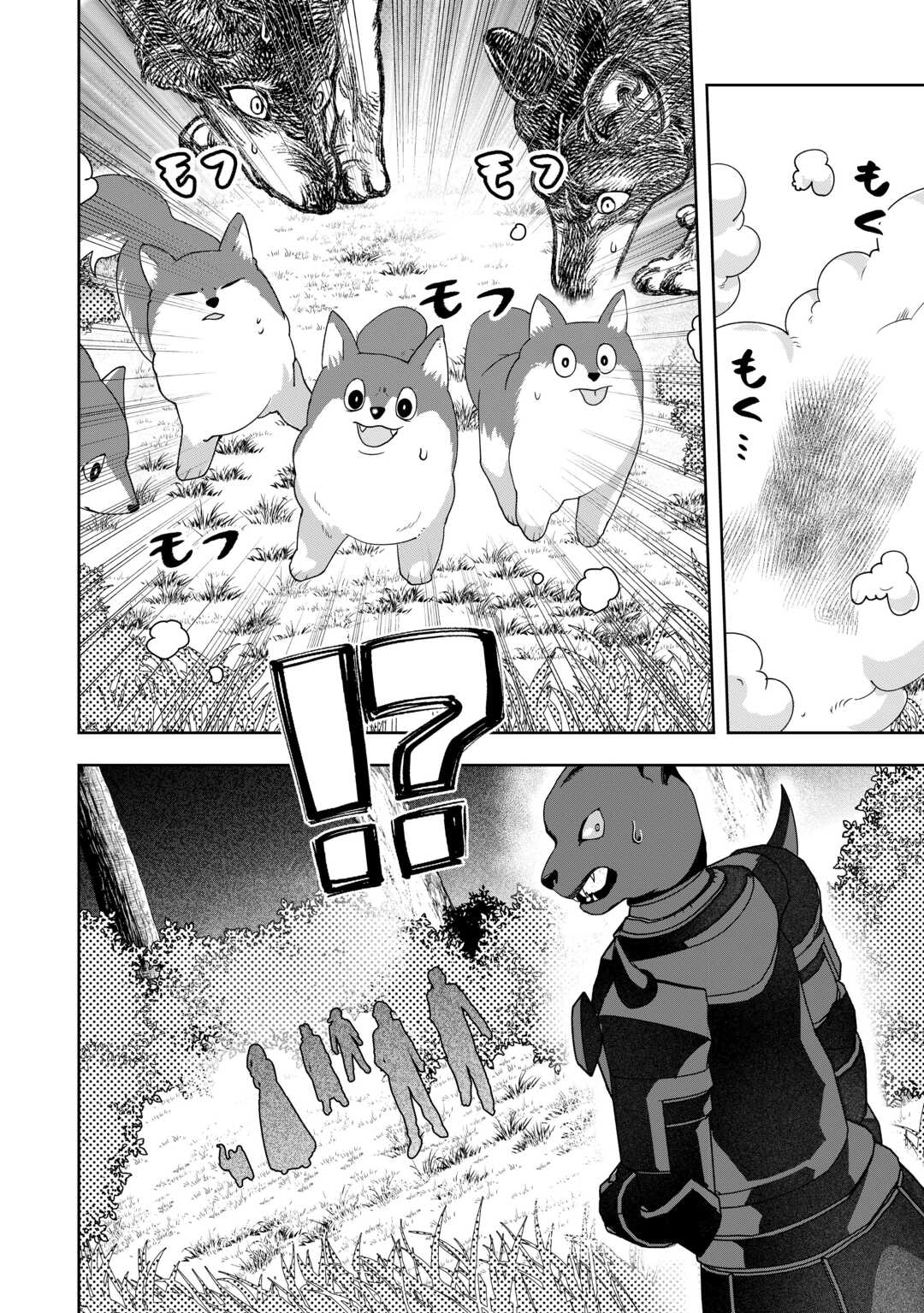 MAKI MODORI KOUSHAKU REIJOU DESU GA MAOU CHEAT DE SAIKYOU YUUSHA NI NARIMASHITA!? Chapter 14 page 22 - nihonkuni.com
