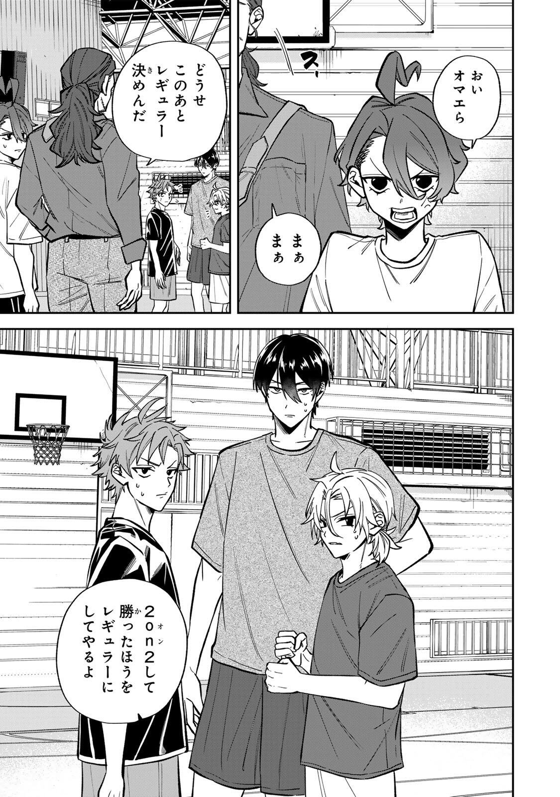 Read JANKU SHUTO Chapter 2 [High Quality / Full] - Page 23 - nicomanga.com
