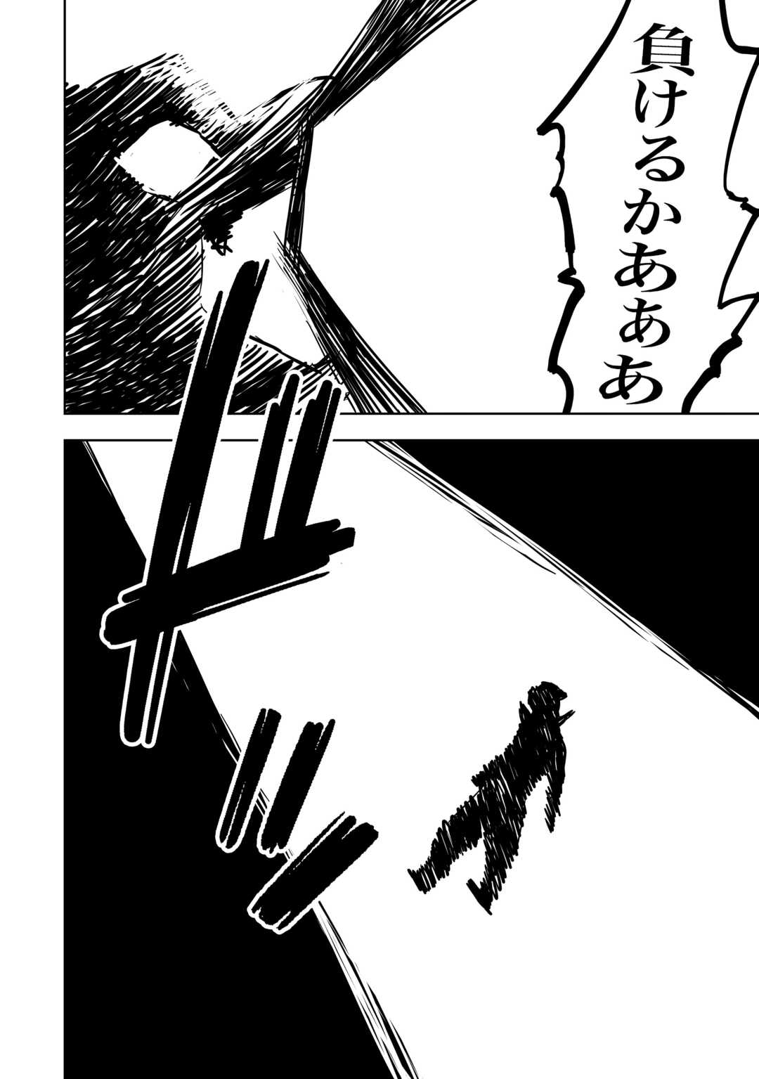 MAKI MODORI KOUSHAKU REIJOU DESU GA MAOU CHEAT DE SAIKYOU YUUSHA NI NARIMASHITA!? Chapter 14 page 30 - nihonkuni.com