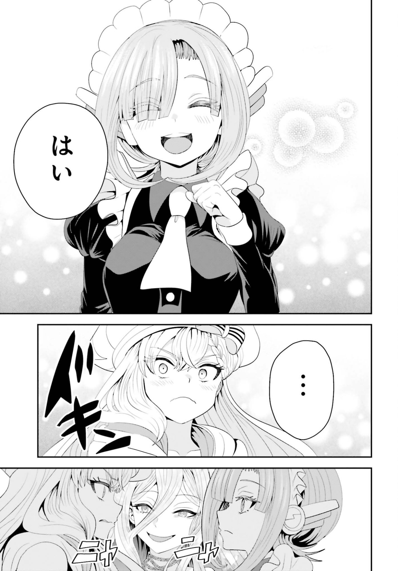 TENSAI RENKINJUTSUSHI WA KIMAMA NI TABI SURU: 500-NENGO NO SEKAI DE MEZAMETA SEKAI SAIKOU NO MOTO KYUUTEI RENKINJUTSUSHI, POTION ZUKURI DE SEIJO-SAMA ATSUKAI SARERU - RAW Chapter 25 page 21 - nihonkuni.com