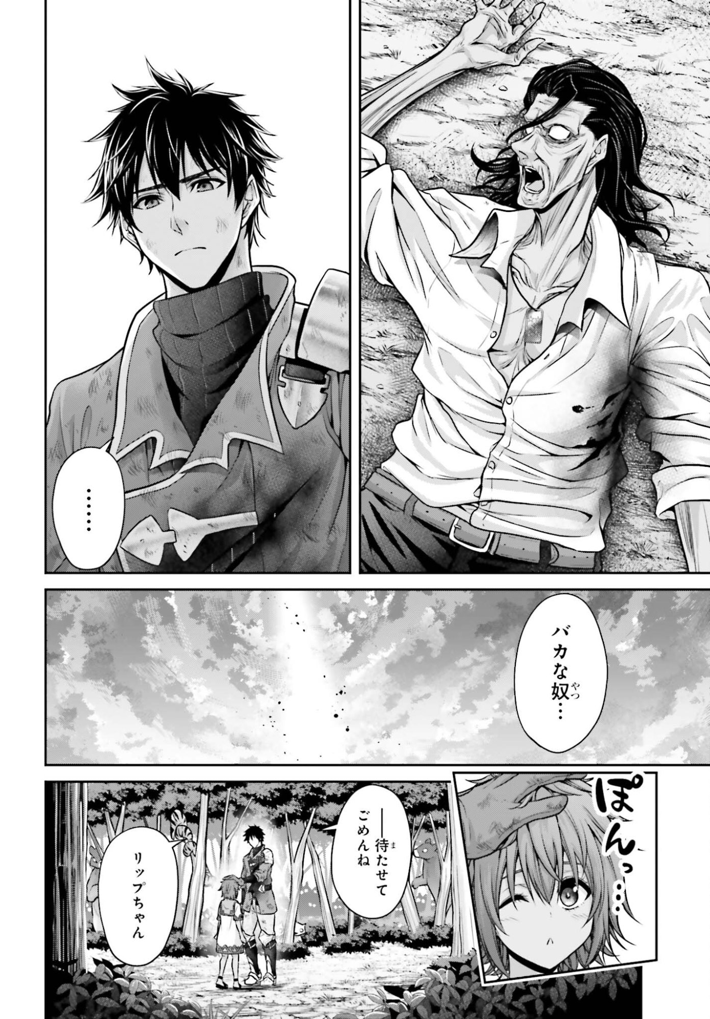 TENSEI SHITA KUUKAN MAHOUTSUKAI WA SHOUTAI KAKUSHITE MEDACHITAI! Chapter 11 page 6 - nihonkuni.com