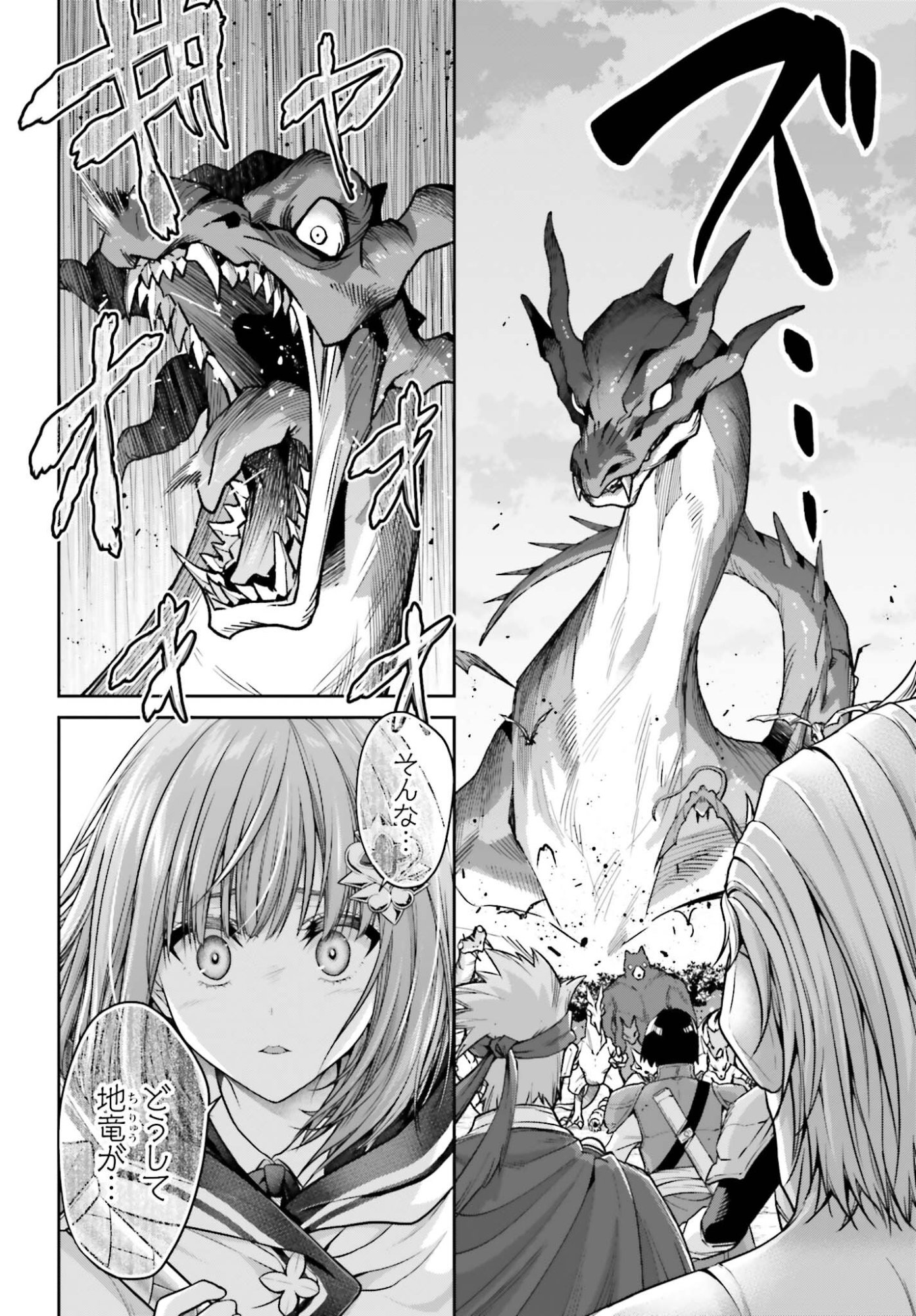 TENSEI SHITA KUUKAN MAHOUTSUKAI WA SHOUTAI KAKUSHITE MEDACHITAI! Chapter 11 page 26 - nihonkuni.com