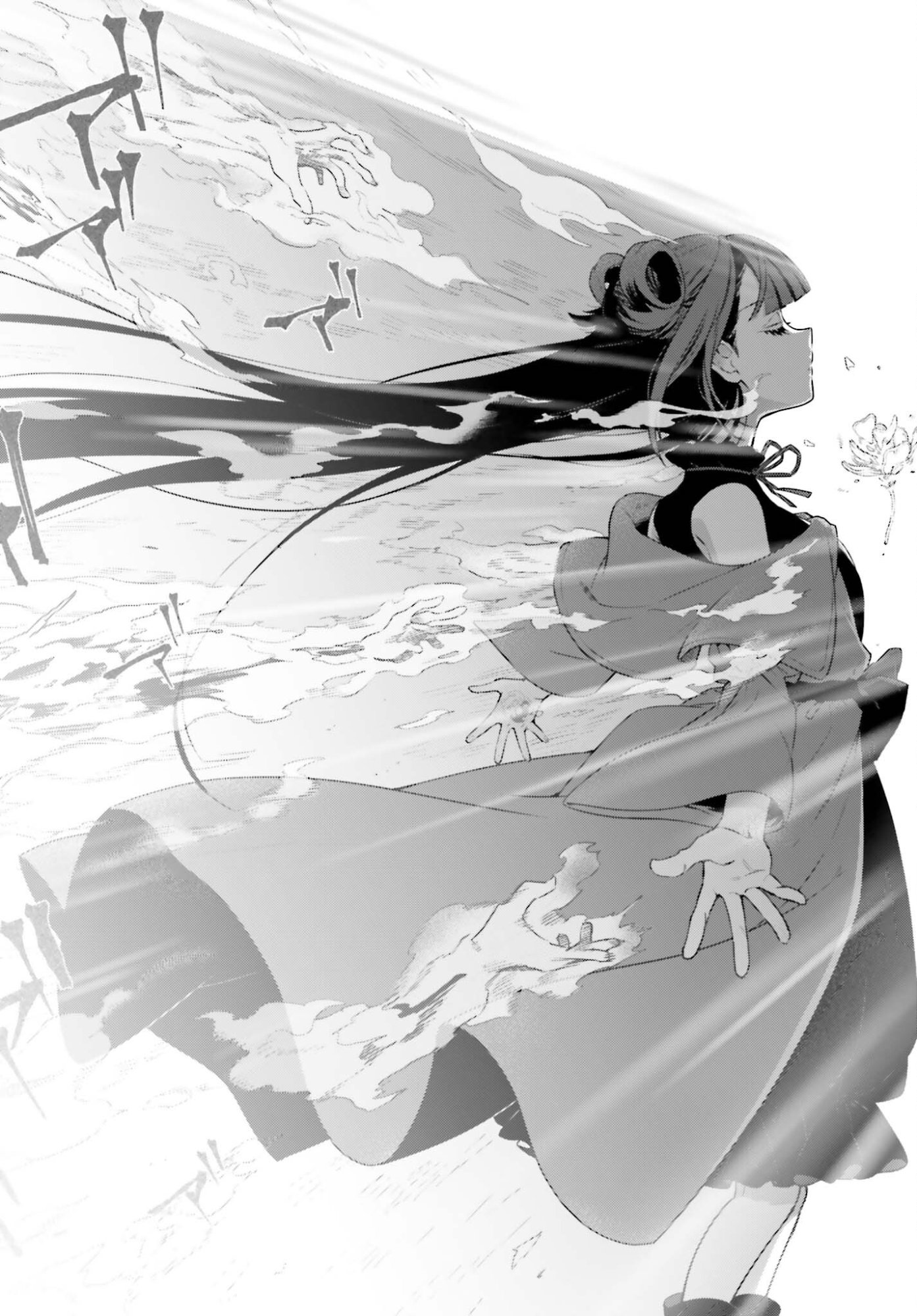 KIRAWARE OUJI NO YARINAOSHI Chapter 35 page 24 - nihonkuni.com