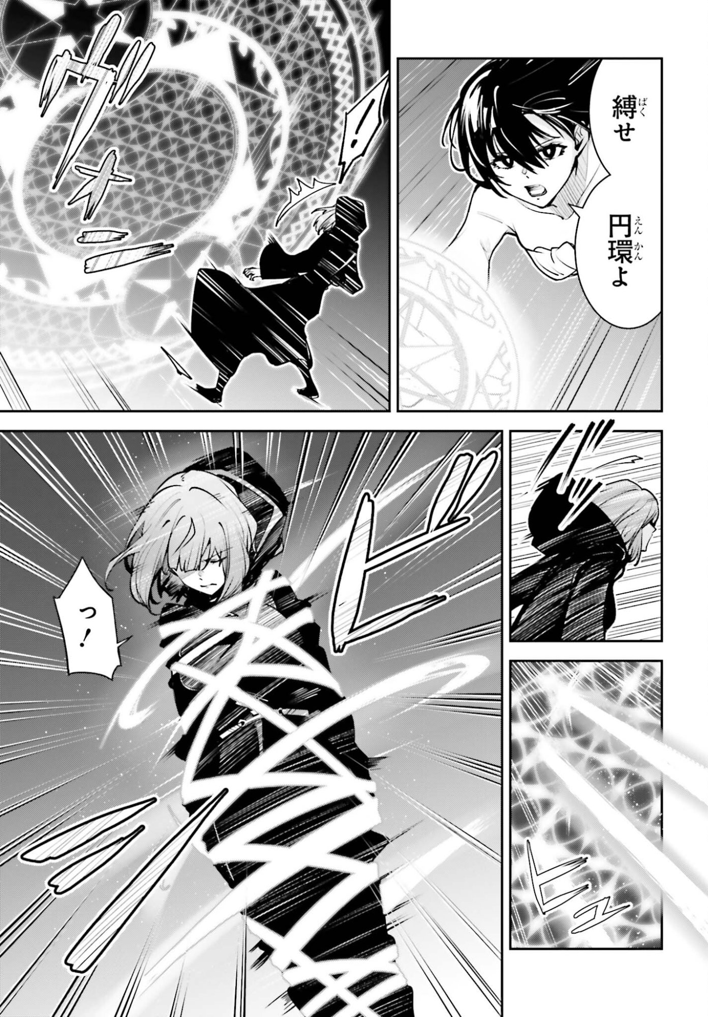 Read UNNAMED MEMORY (MANGA) - RAW Chapter 57 [High Quality / Full] - Page 3 - nicomanga.com