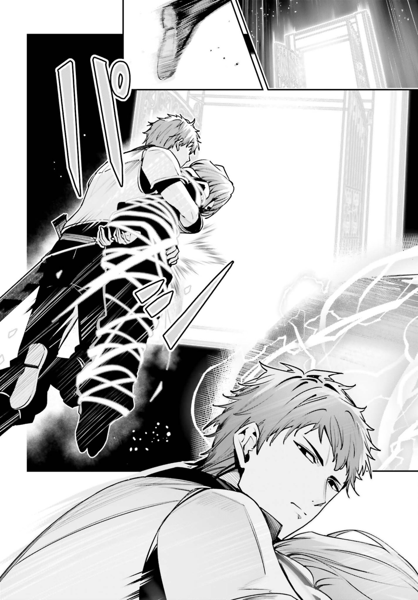 Read UNNAMED MEMORY (MANGA) - RAW Chapter 57 [High Quality / Full] - Page 6 - nicomanga.com