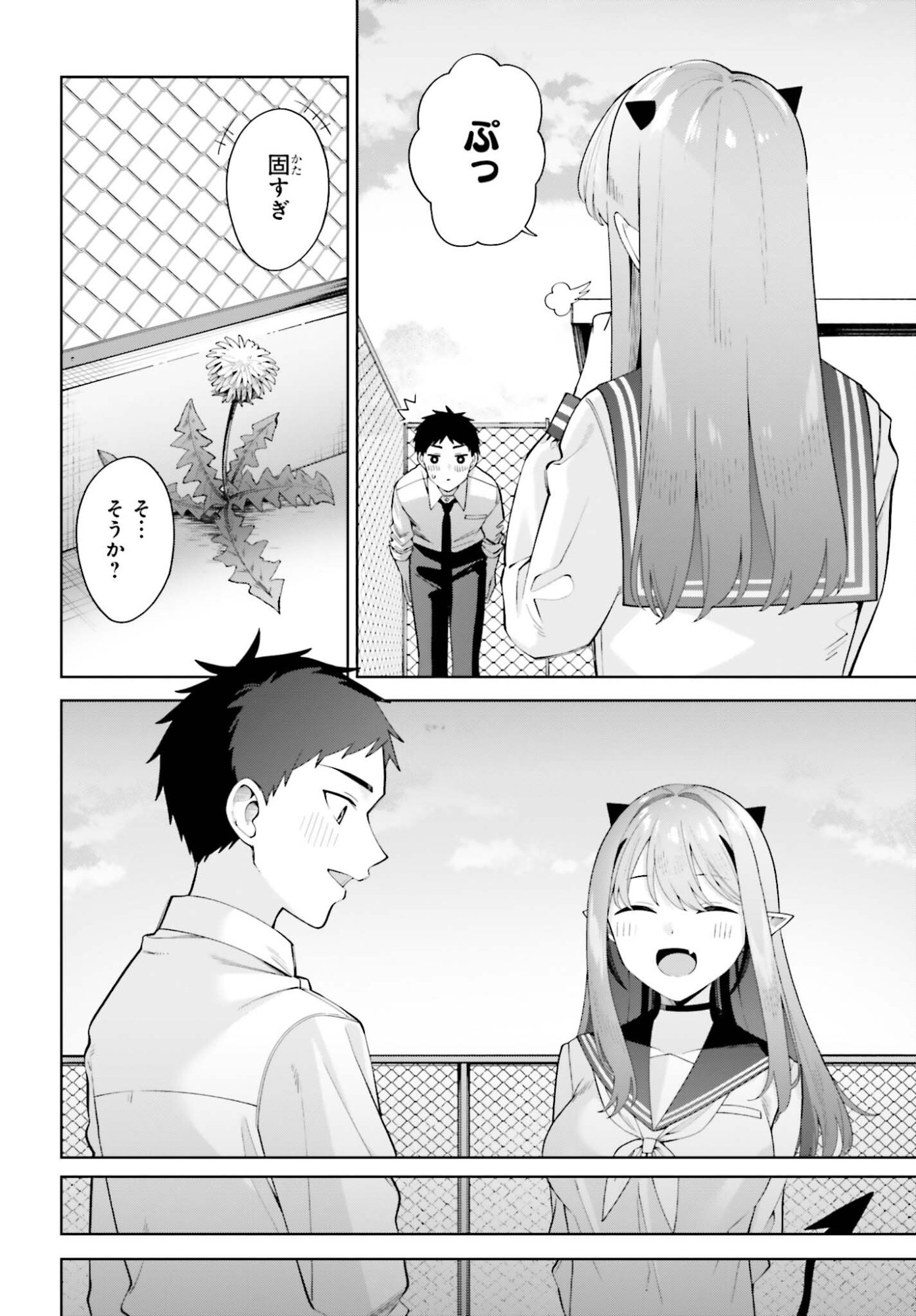AKUMADEMO RENAI GA SHITAI! Chapter 12 page 12 - nihonkuni.com