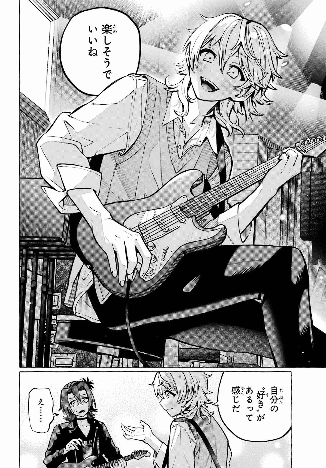 OTOKONOKO MO MAID FUKU DE KAWAIKU NATTE II DESU KA? Chapter 3 - Page 8
