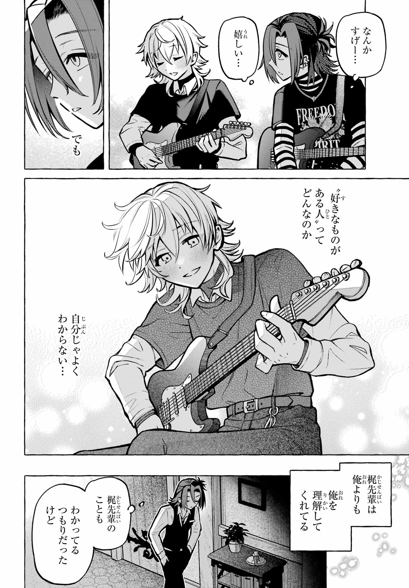 OTOKONOKO MO MAID FUKU DE KAWAIKU NATTE II DESU KA? Chapter 3 - Page 26
