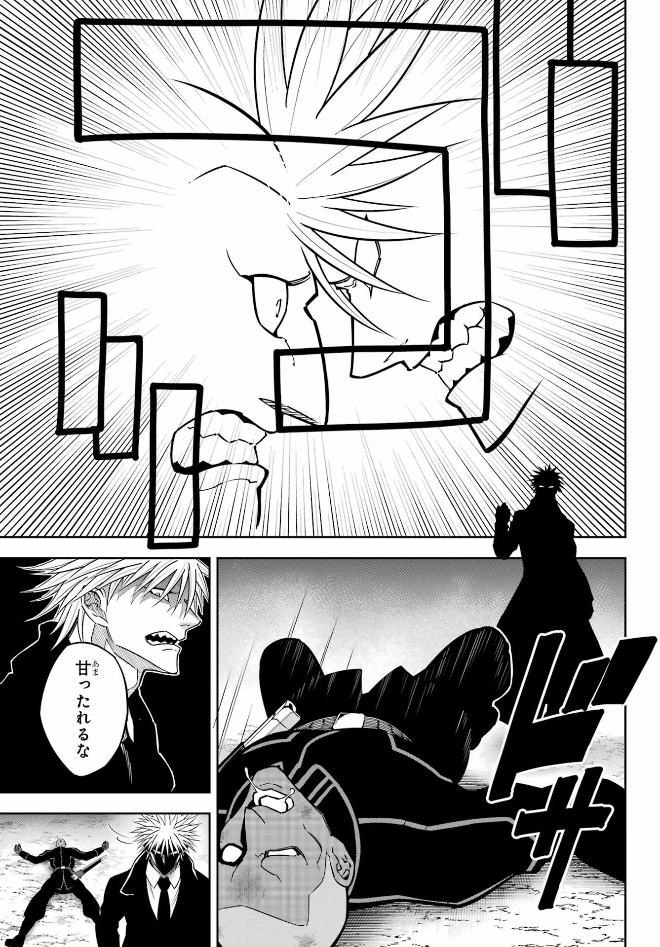 Ragna Crimson Chapter 92.5 page 7 - nihonkuni.com