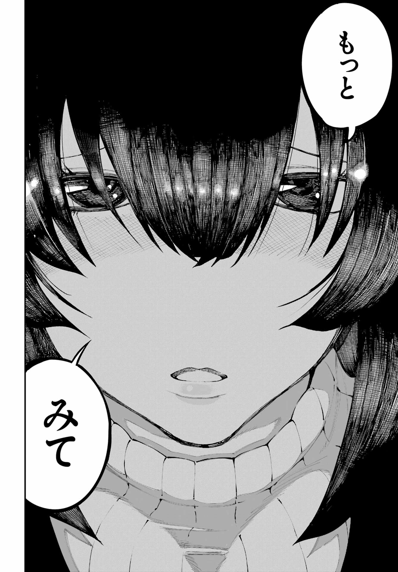 RYUU TO CAMELEON Chapter 59 - Page 20