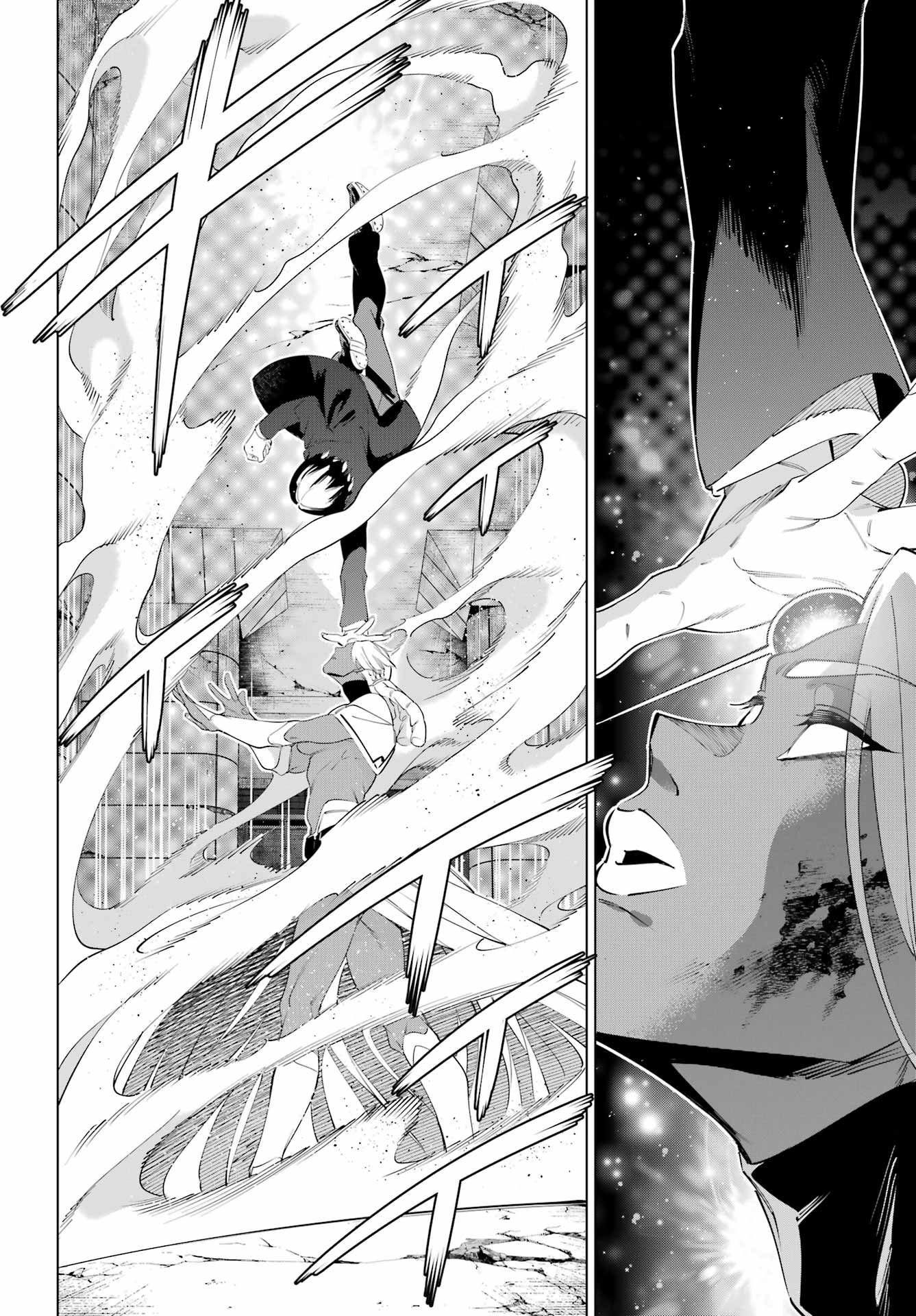 Read KAIJIN REIJOH Chapter 71.2 [High Quality / Full] - Page 19 - nicomanga.com