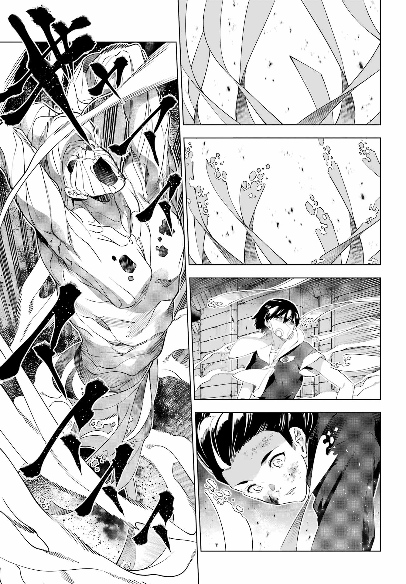 Read KAIJIN REIJOH Chapter 71.2 [High Quality / Full] - Page 20 - nicomanga.com