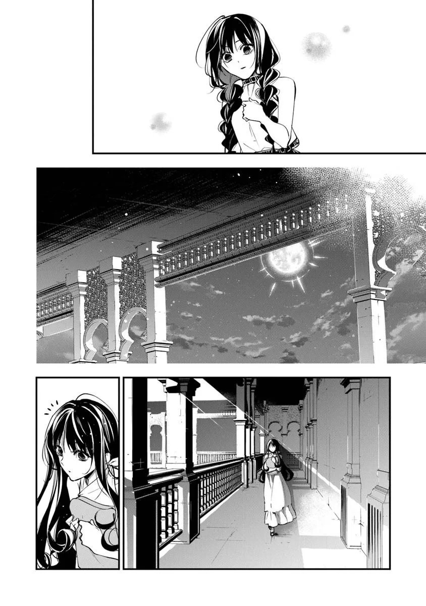 TENSEI MAJO WA HOROBI O TSUGERU - RAW Chapter 43.2 page 2 - nihonkuni.com