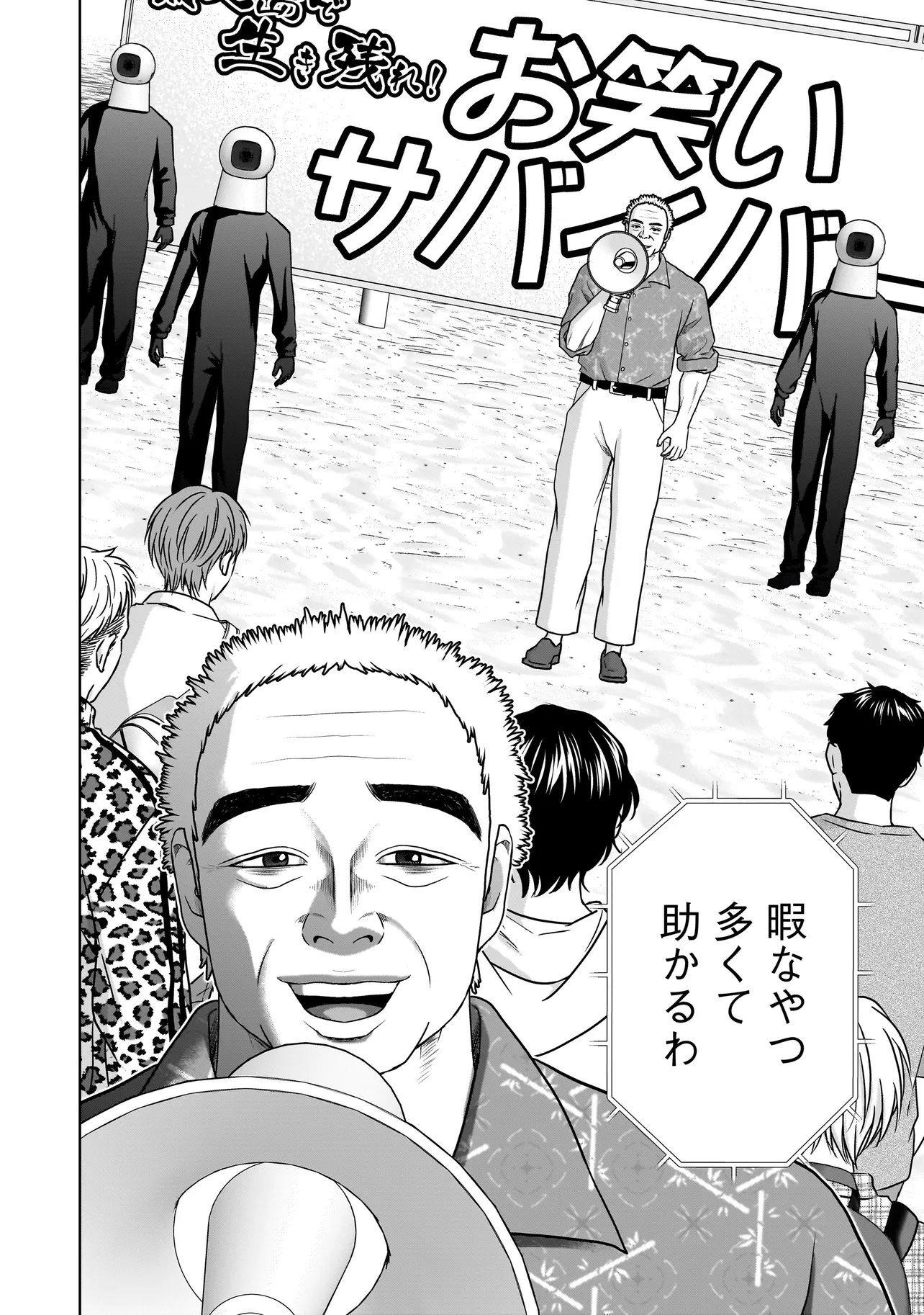 Read SULEYMANS Chapter 20 [High Quality / Full] - Page 2 - nicomanga.com