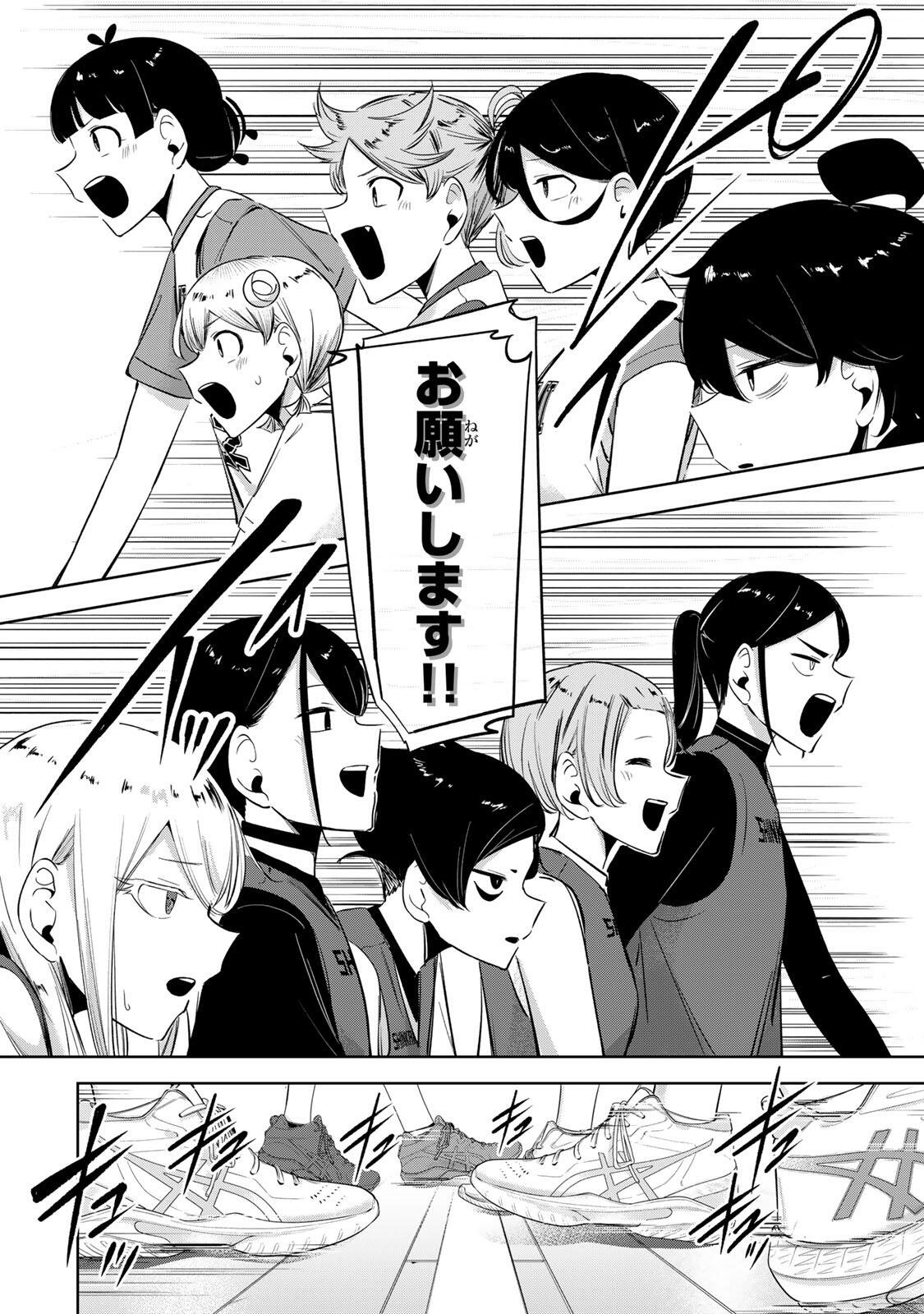 Read HANABASU: KOKEISHI HANAE NO BASUKE RON Chapter 58 [High Quality / Full] - Page 2 - nicomanga.net