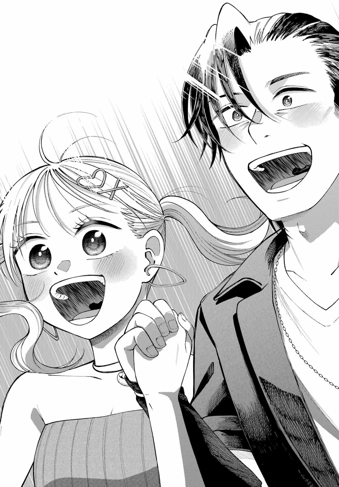 Agerecol! Chapter 16 page 21 - nihonkuni.com