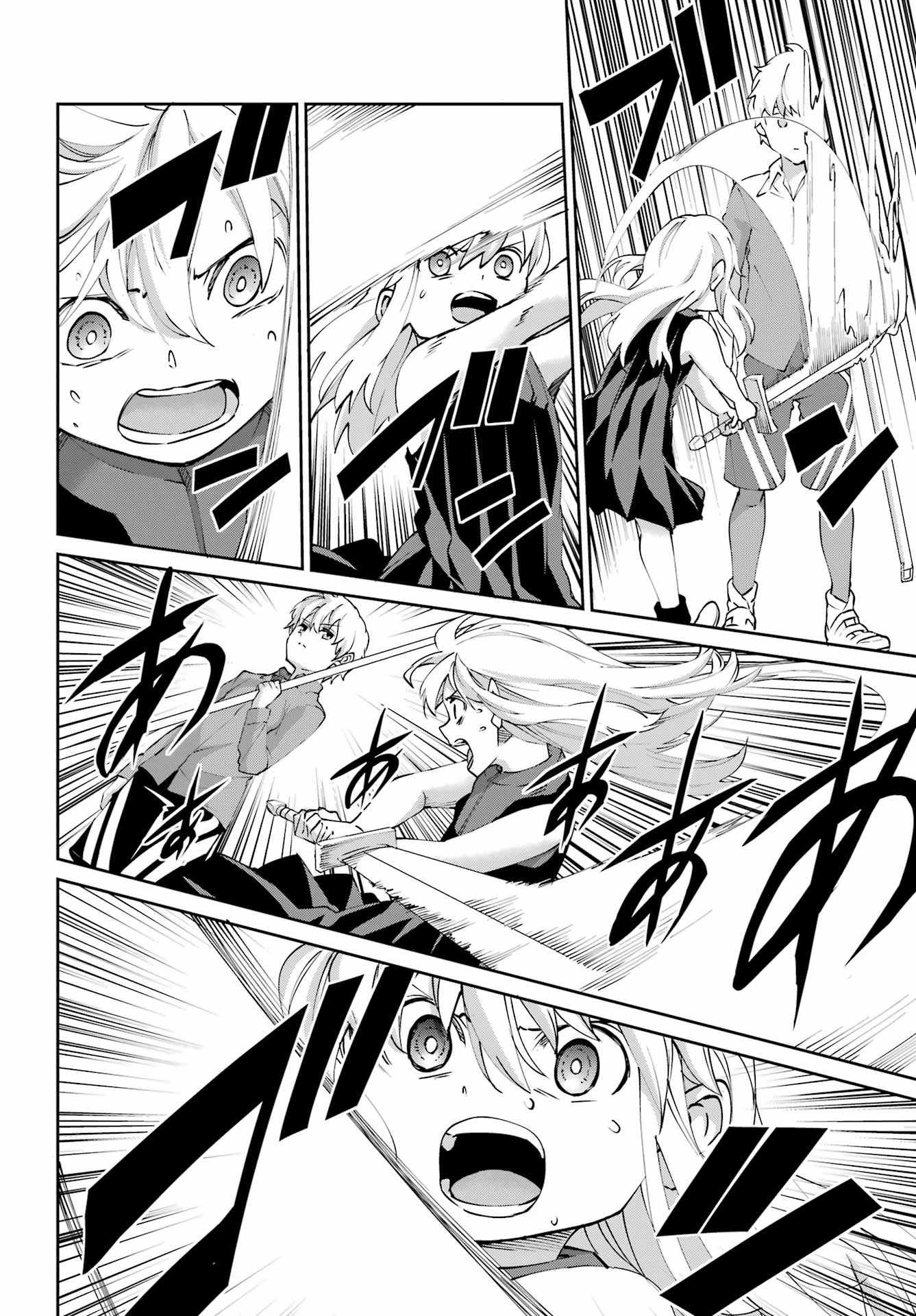 DUNGEON NI DEAI O MOTOMERU NO WA MACHIGATTE IRU DAROU KA GAIDEN - SWORD ORATORIA - RAW Chapter 142.2 page 14 - nihonkuni.com