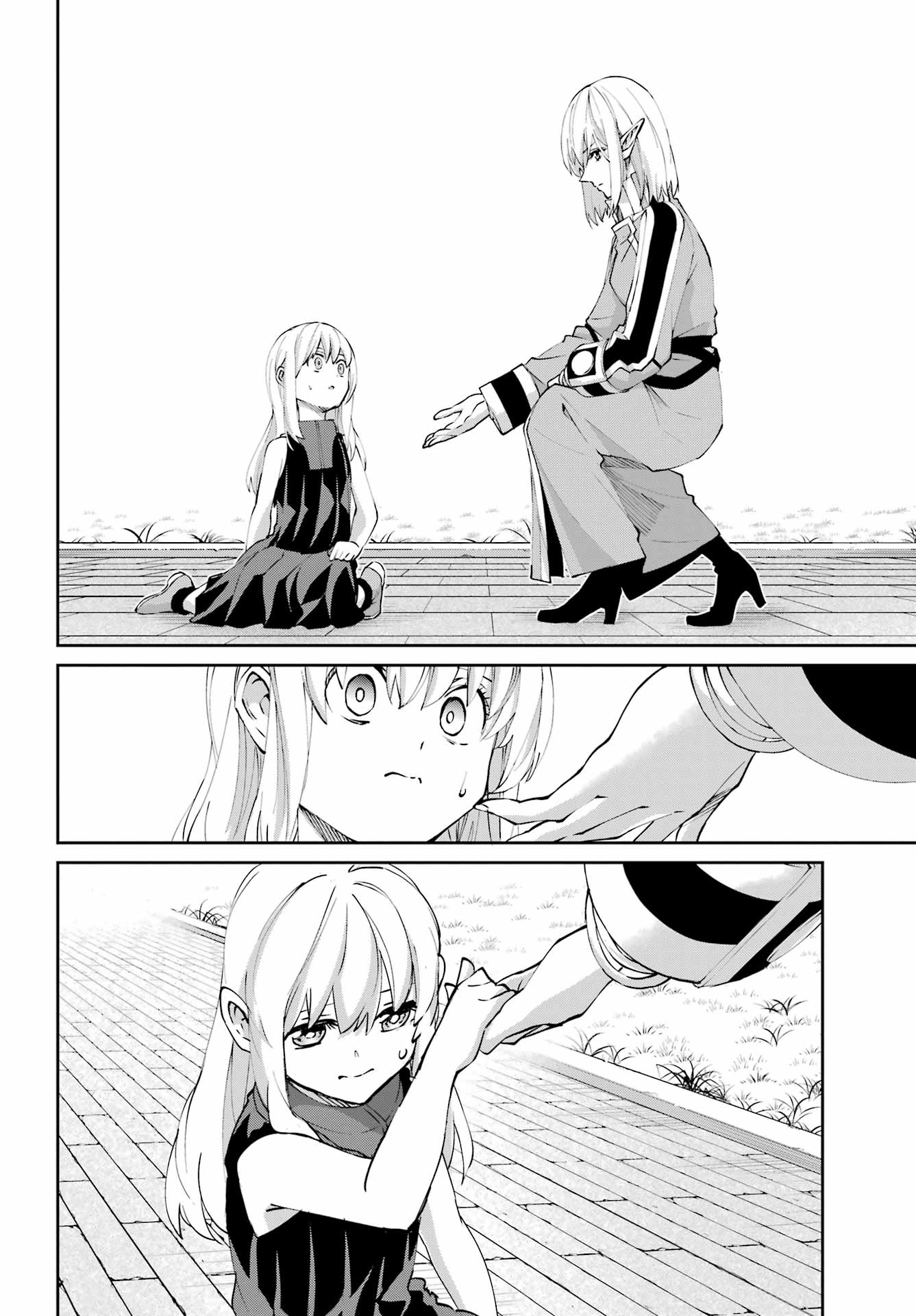 DUNGEON NI DEAI O MOTOMERU NO WA MACHIGATTE IRU DAROU KA GAIDEN - SWORD ORATORIA - RAW Chapter 142.2 page 20 - nihonkuni.com