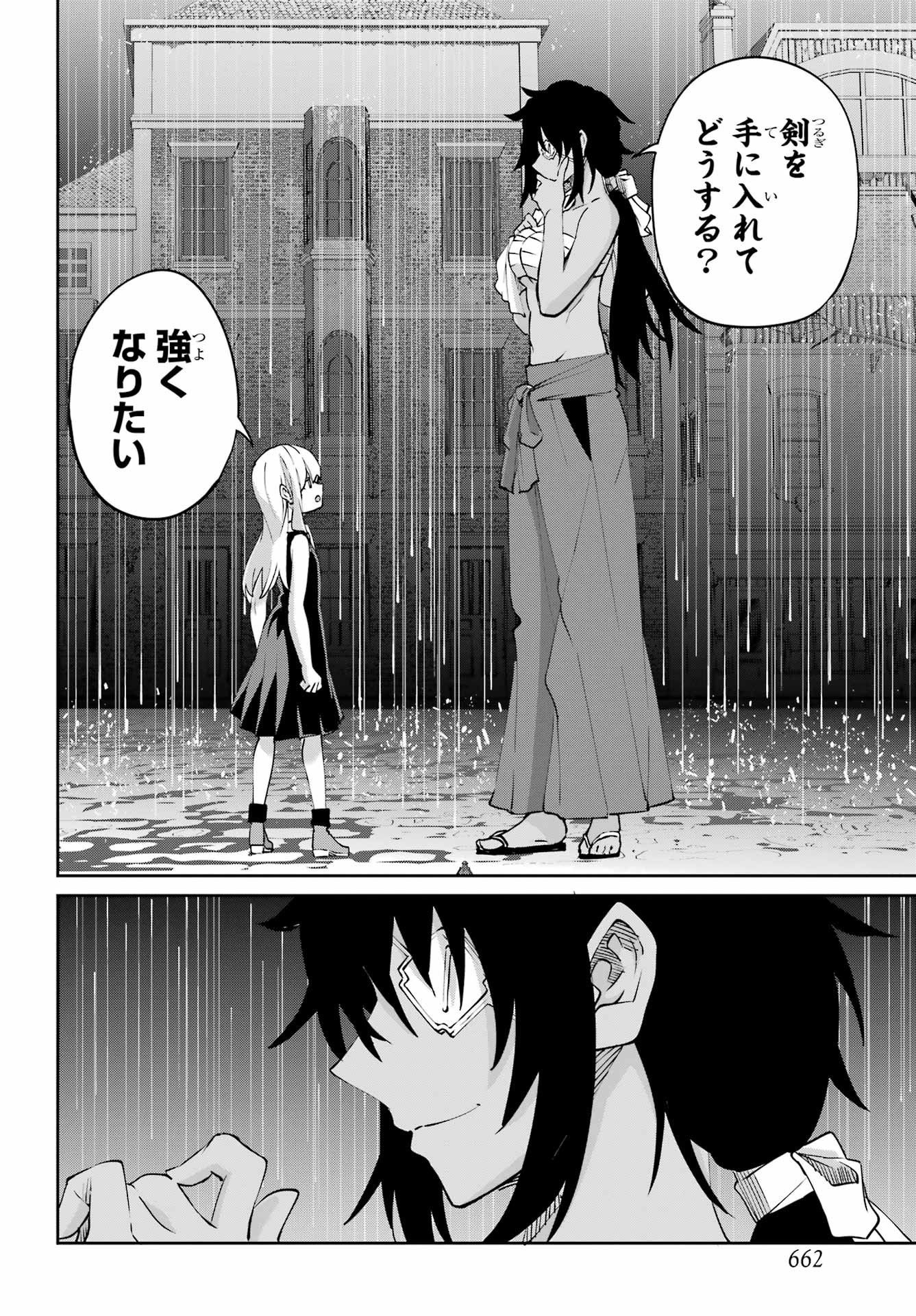 DUNGEON NI DEAI O MOTOMERU NO WA MACHIGATTE IRU DAROU KA GAIDEN - SWORD ORATORIA - RAW Chapter 143 page 30 - nihonkuni.com