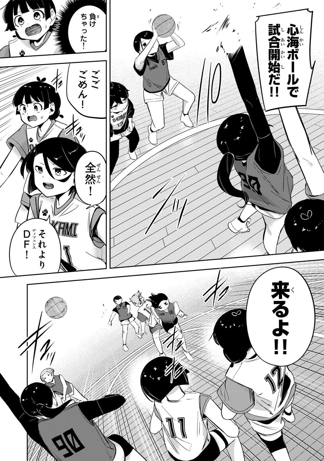 Read HANABASU: KOKEISHI HANAE NO BASUKE RON Chapter 58 [High Quality / Full] - Page 8 - nicomanga.net