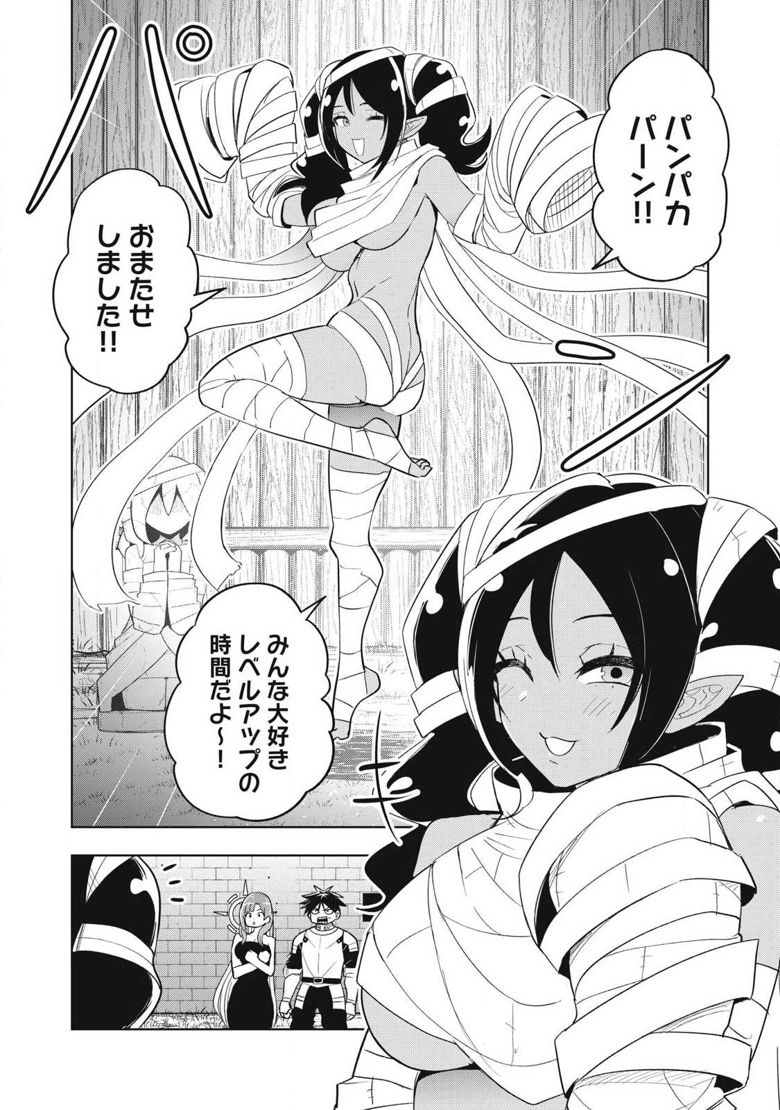 ISEKAI DEKASEGI ~NENSHUU ICCHOUEN WO MOCHIKAERU KANTAN NA OSHIGOTO Chapter 10 page 9 - nihonkuni.com