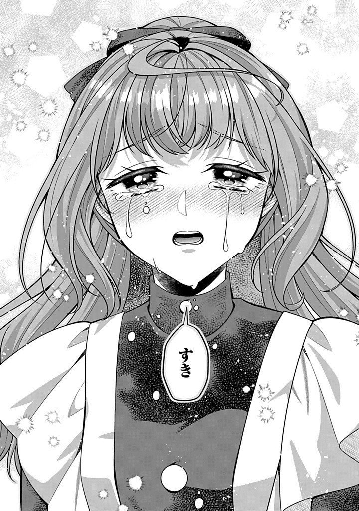 SHINJUU KISHI-SAMA NO SENZOKU MAID Chapter 21.4 - Page 9