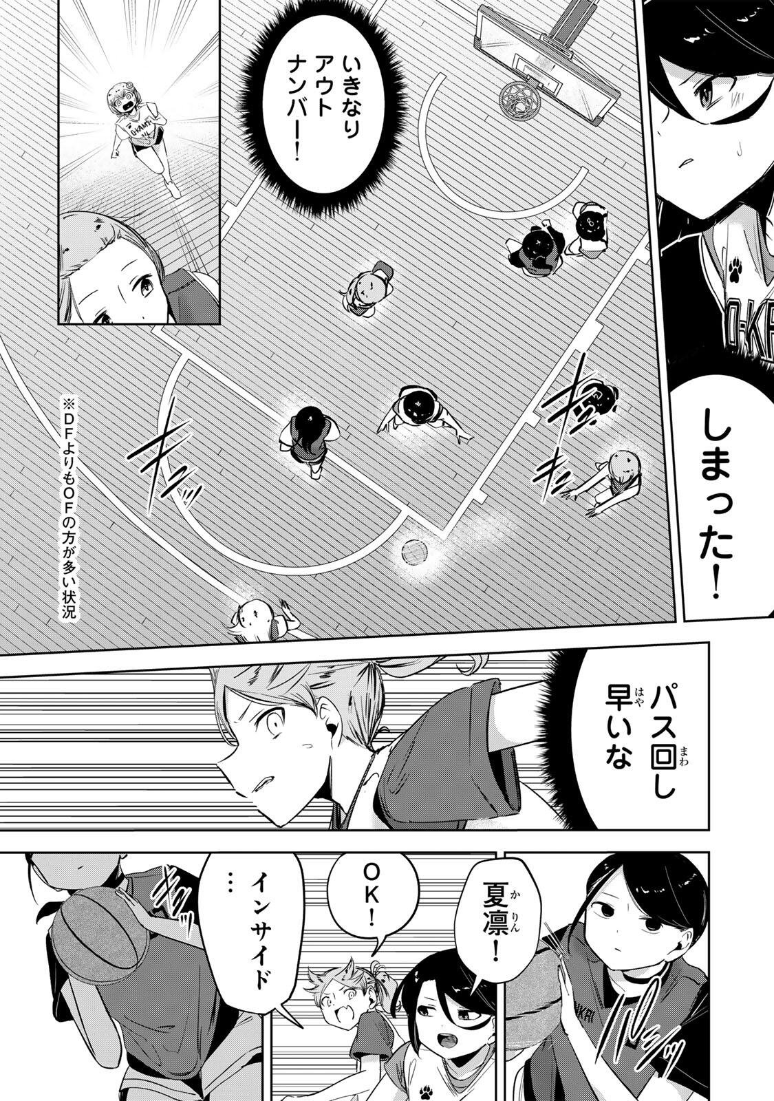 Read HANABASU: KOKEISHI HANAE NO BASUKE RON Chapter 58 [High Quality / Full] - Page 9 - nicomanga.net
