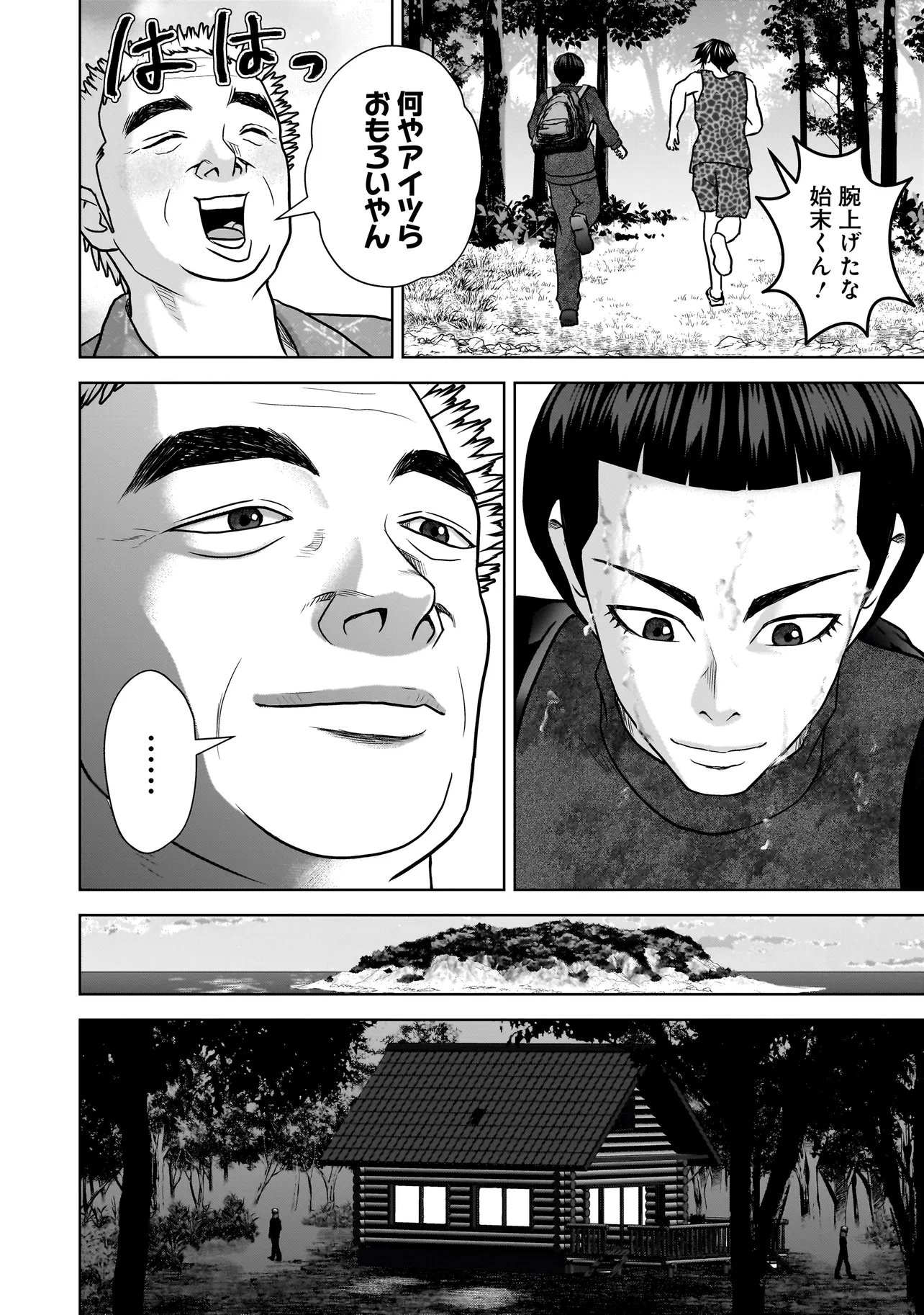 Read SULEYMANS Chapter 20 [High Quality / Full] - Page 10 - nicomanga.com