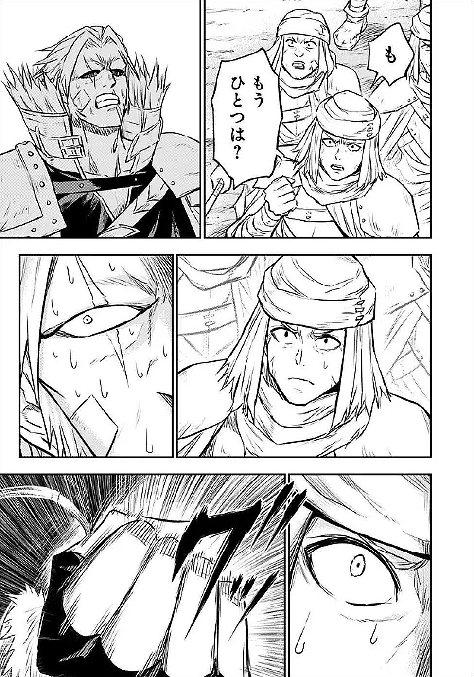 FUKUSHUU NO TENSEI KIZOKU ~ SUBETE WO UBAWARETA DAI KENJA, ONORE WO [FUKUSEI] SHITE NIDOME NO NAMA WO ERU ~ RAW Chapter 35.2 - Page 10