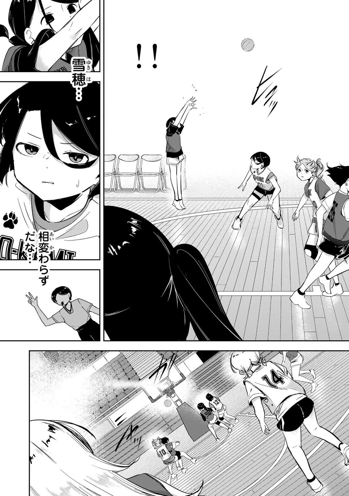 Read HANABASU: KOKEISHI HANAE NO BASUKE RON Chapter 58 [High Quality / Full] - Page 10 - nicomanga.net