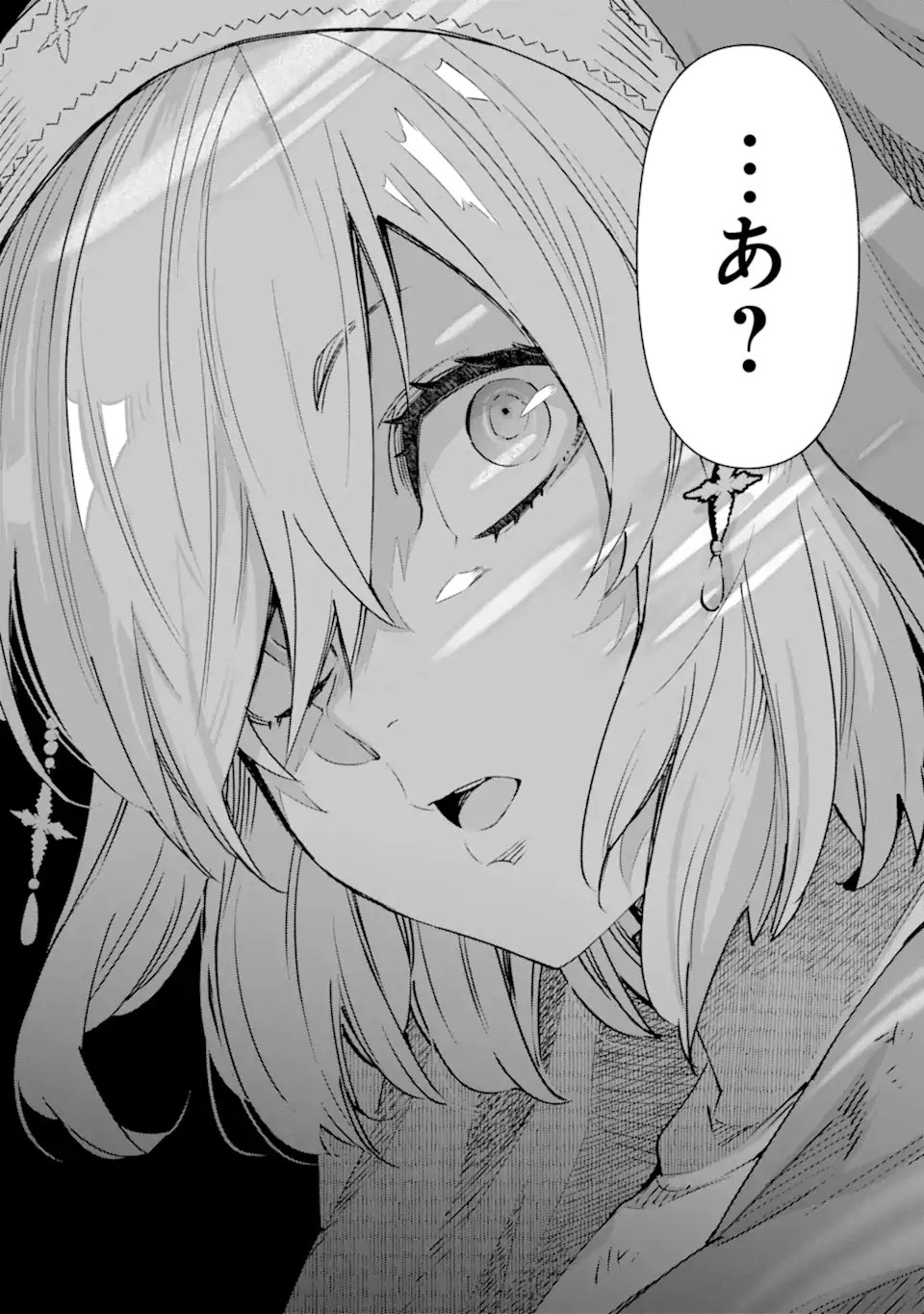 ORE WA KAGE NO EIYUU JA ARIMASEN! Chap 8.4 - Pic 10