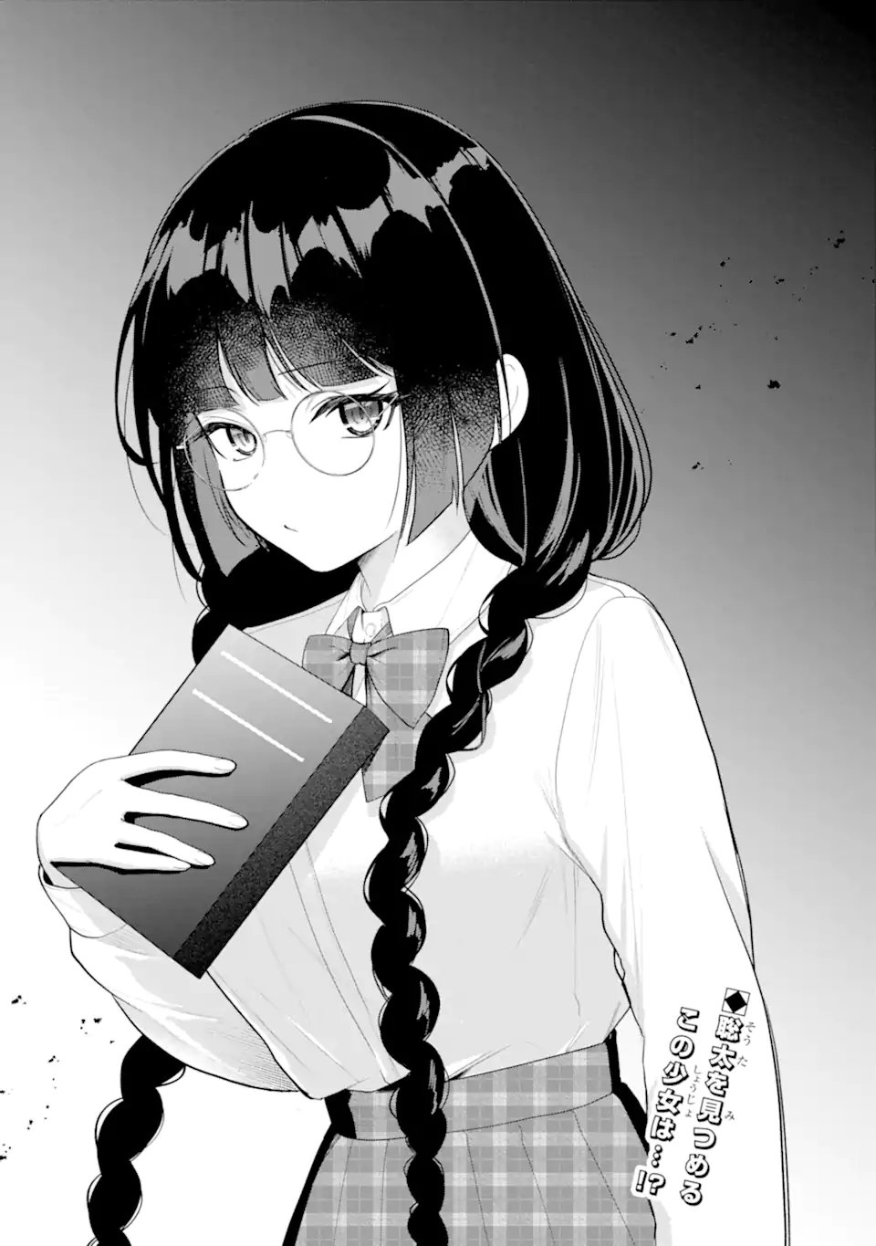 Read YUUMEI VTUBER NO ANI DAKEDO, NAZEKA ORE GA YUUMEI NI NATTEITA Chapter 17.2 [High Quality / Full] - Page 10 - nicomanga.net