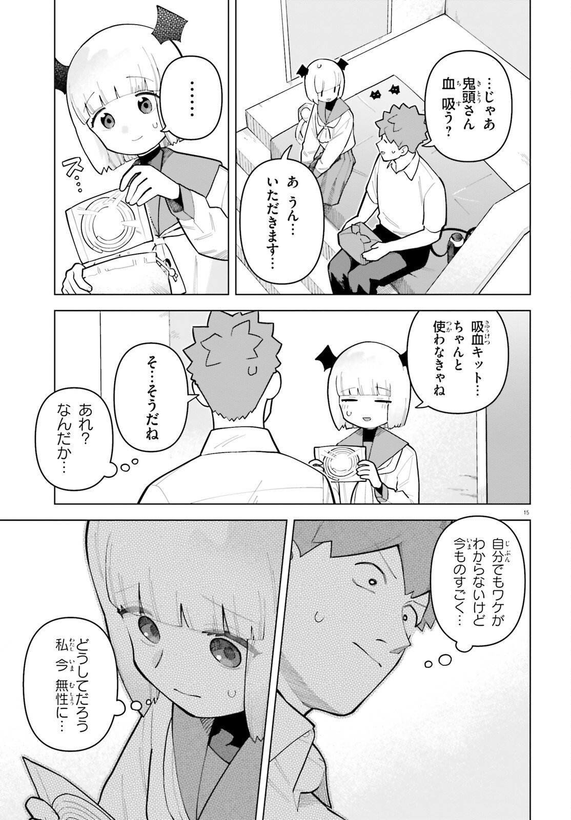 KYUKETSUKI NO OBENTOU NI NARITAI Chapter 10 page 15 - nihonkuni.com