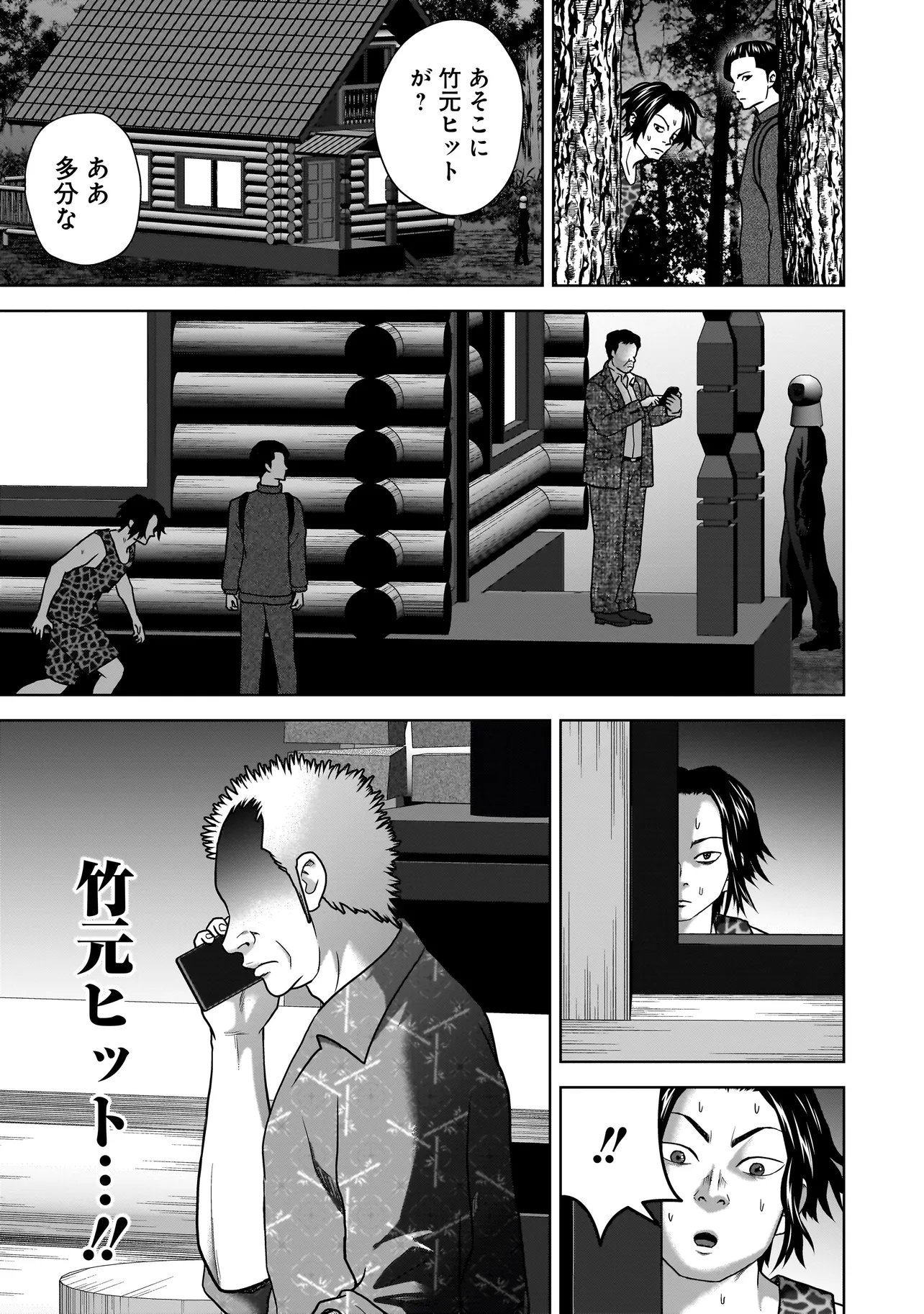 Read SULEYMANS Chapter 20 [High Quality / Full] - Page 11 - nicomanga.com