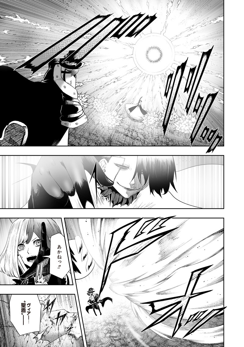 I'M THE ONLY ONE WITH UNFAVORABLE SKILLS, ISEKAI SUMMONING REBELLION Chapter 159 page 11 - nihonkuni.com