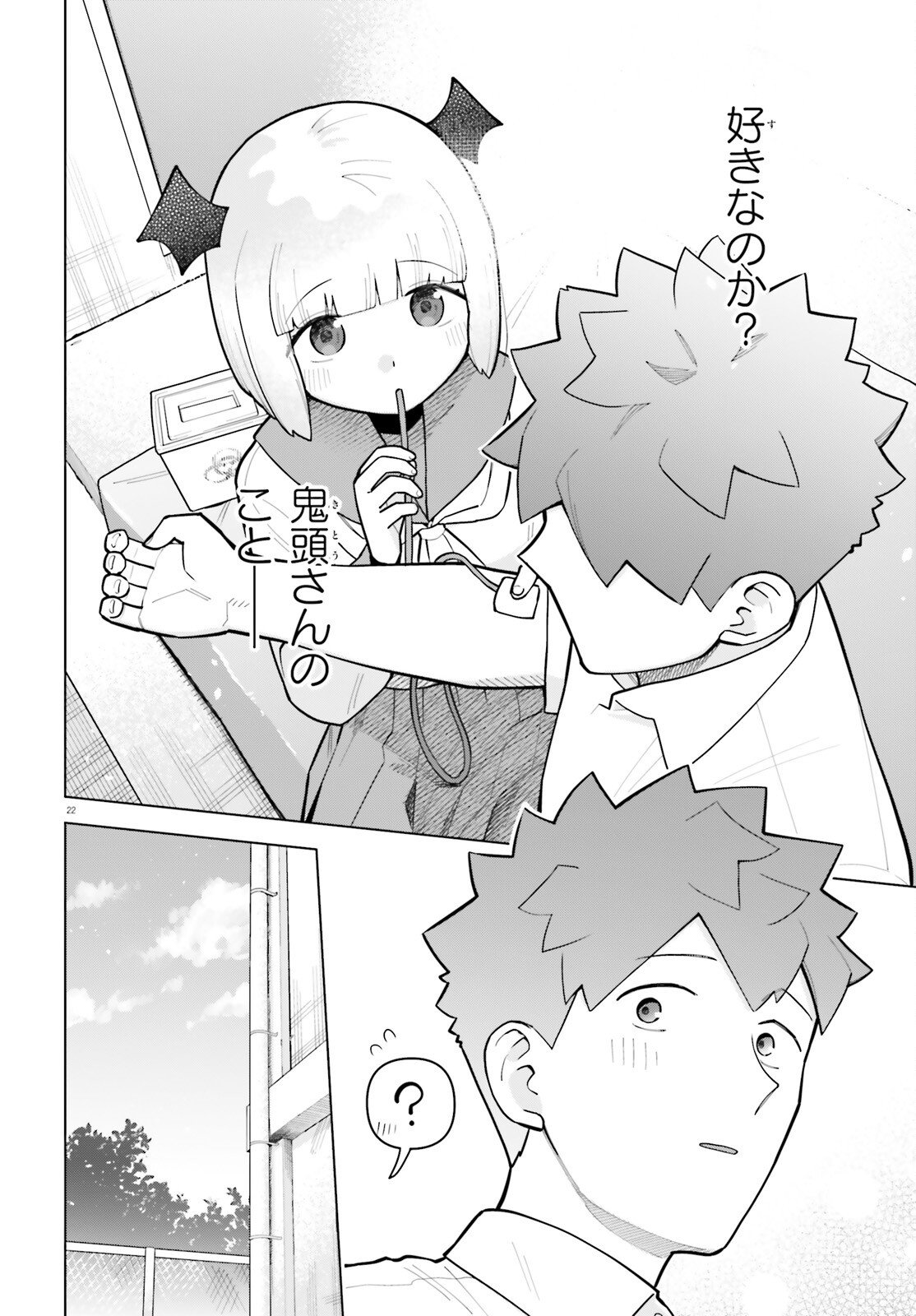 KYUKETSUKI NO OBENTOU NI NARITAI Chapter 10 page 22 - nihonkuni.com