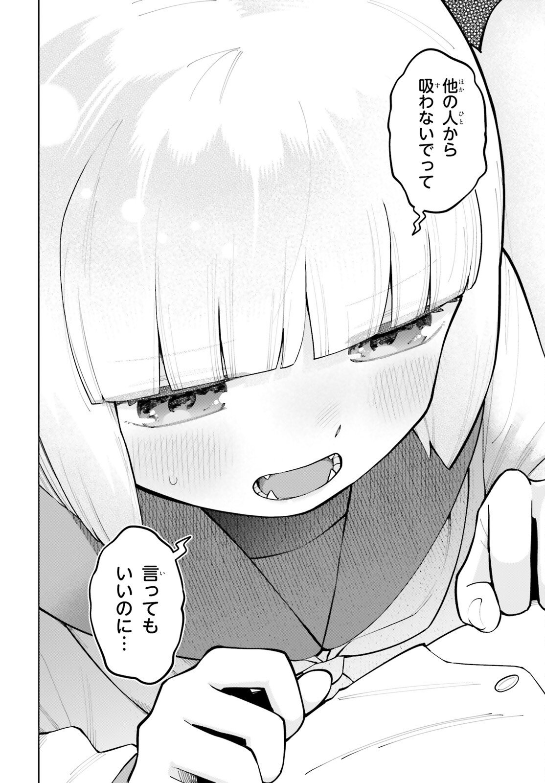 KYUKETSUKI NO OBENTOU NI NARITAI Chapter 10 page 30 - nihonkuni.com