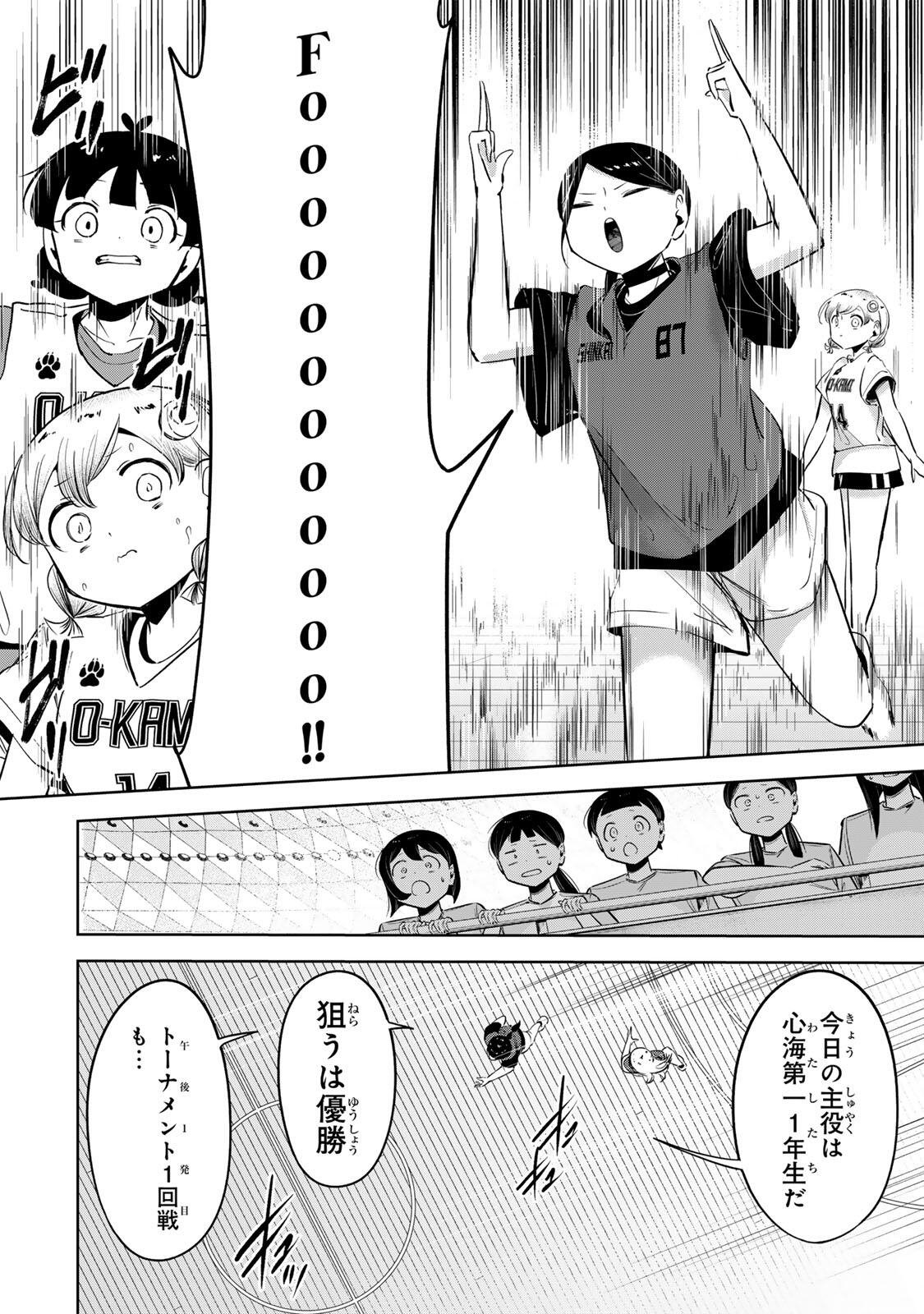 Read HANABASU: KOKEISHI HANAE NO BASUKE RON Chapter 58 [High Quality / Full] - Page 12 - nicomanga.net