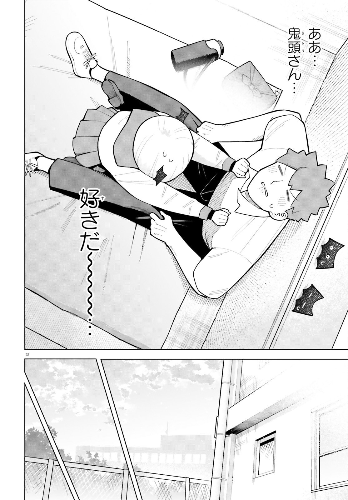 KYUKETSUKI NO OBENTOU NI NARITAI Chapter 10 page 32 - nihonkuni.com