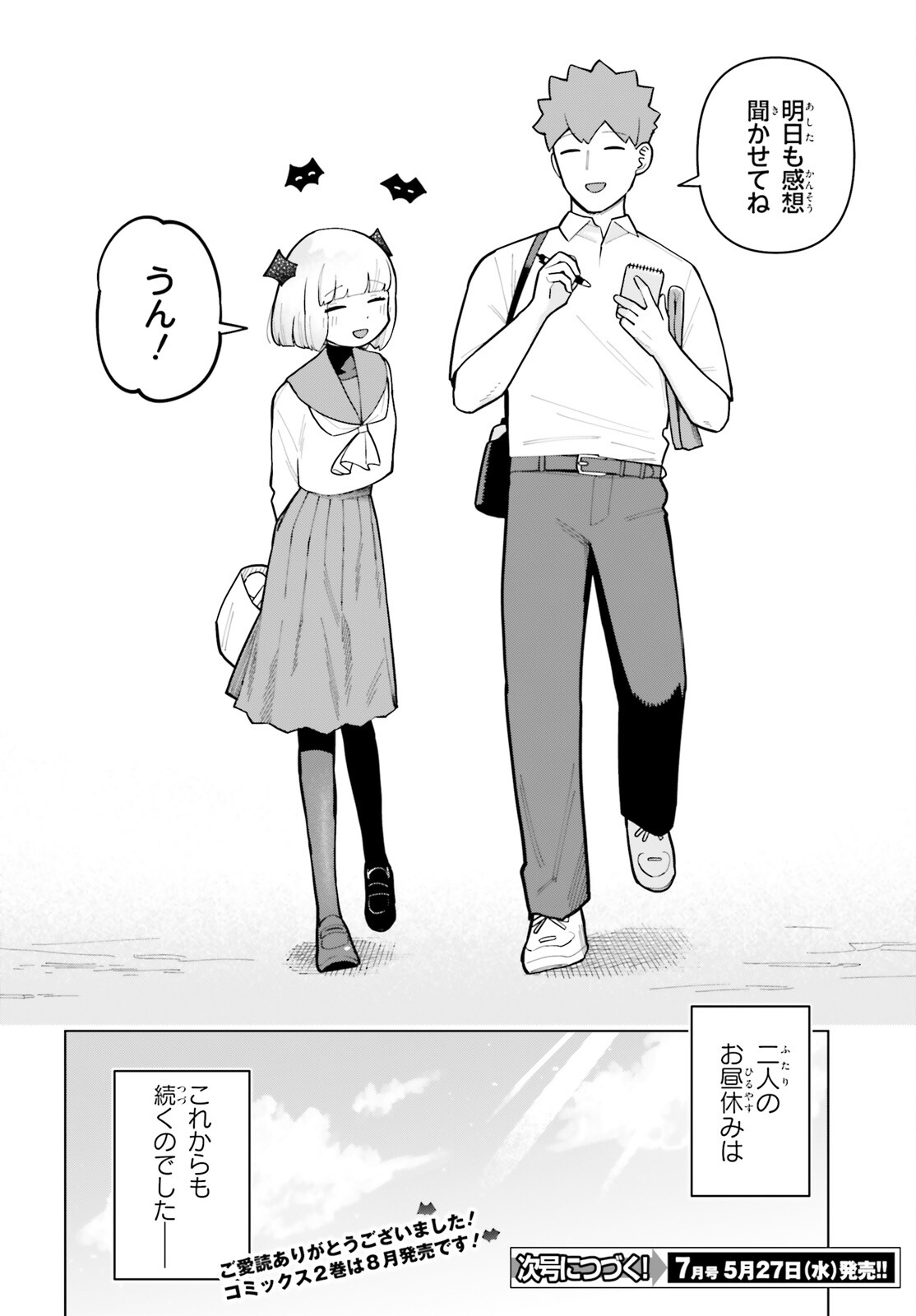 KYUKETSUKI NO OBENTOU NI NARITAI Chapter 10 page 34 - nihonkuni.com