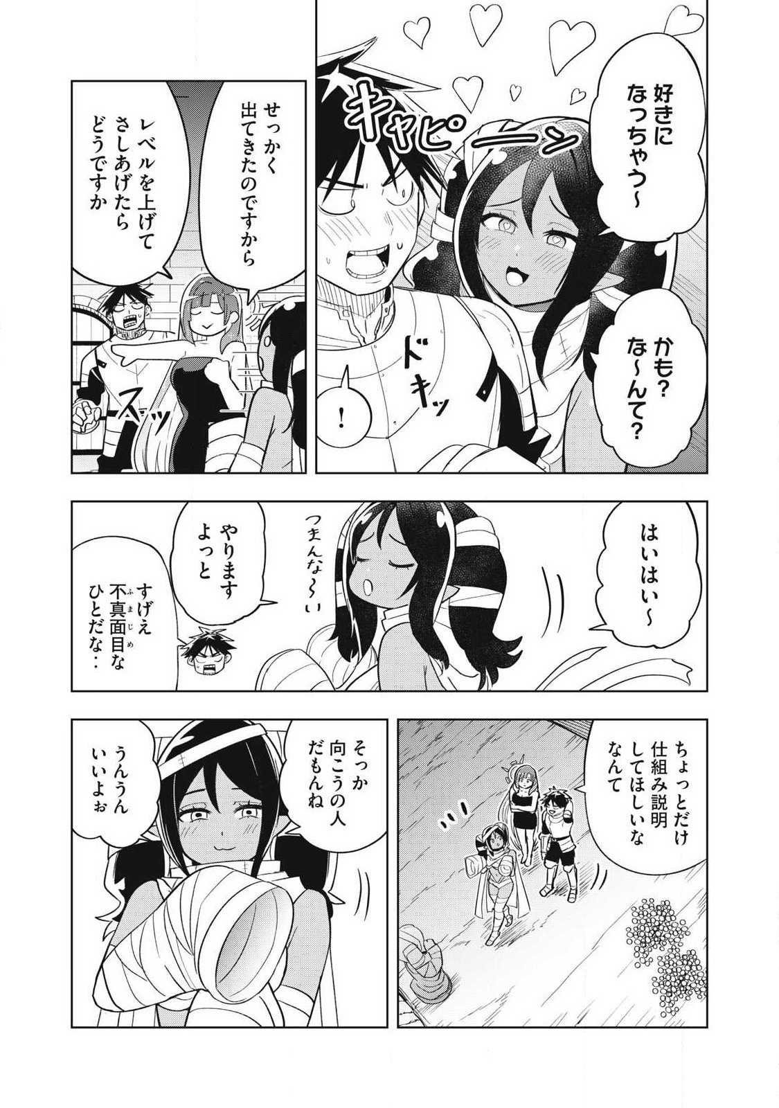 ISEKAI DEKASEGI ~NENSHUU ICCHOUEN WO MOCHIKAERU KANTAN NA OSHIGOTO Chapter 10 page 13 - nihonkuni.com