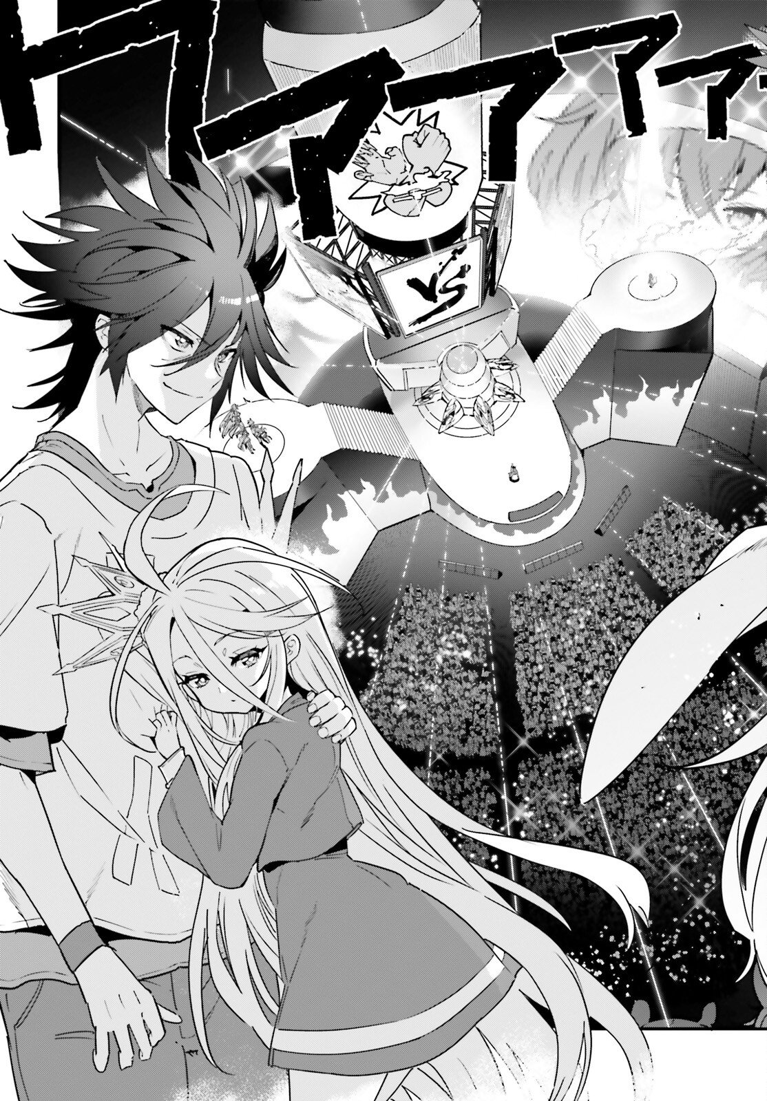NO GAME NO LIFE CHAPTER 2: EASTERN UNION Chapter 21 - Page 11