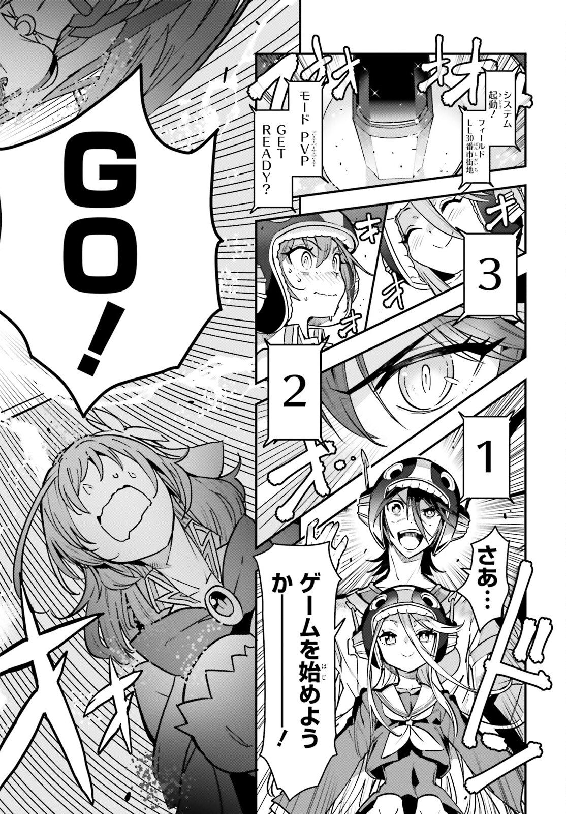 NO GAME NO LIFE CHAPTER 2: EASTERN UNION Chapter 21 - Page 20