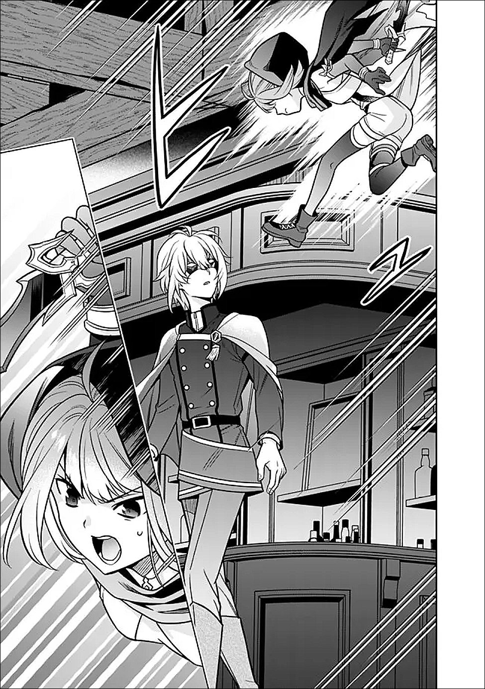 GENSAKU SAIKYOU NO LAST BOSS GA SHUJINKOU NO NAKAMA NI NATTARA? - RAW Chapter 9 page 15 - nihonkuni.com