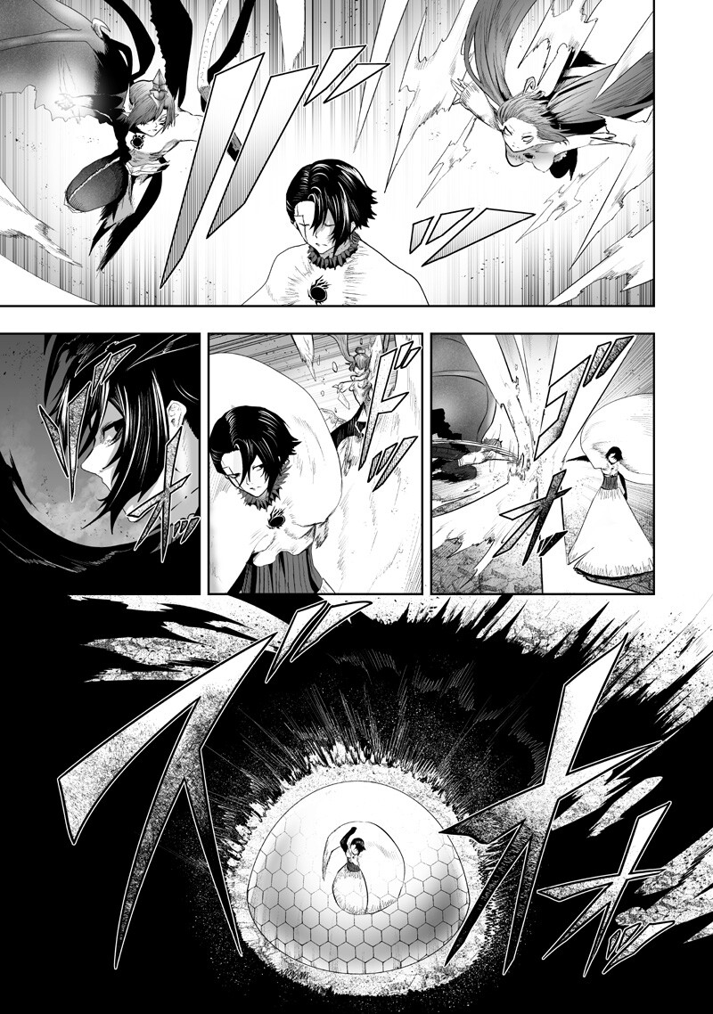 I'M THE ONLY ONE WITH UNFAVORABLE SKILLS, ISEKAI SUMMONING REBELLION Chapter 159 page 15 - nihonkuni.com