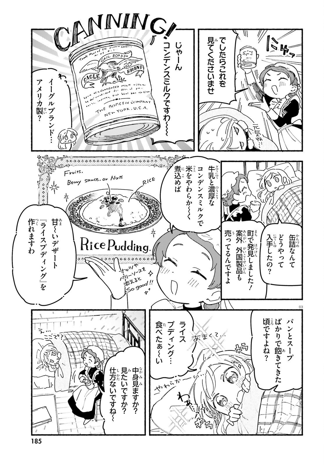 Read RYU TO AMAGAMI Chapter 9 [High Quality / Full] - Page 3 - nicomanga.net